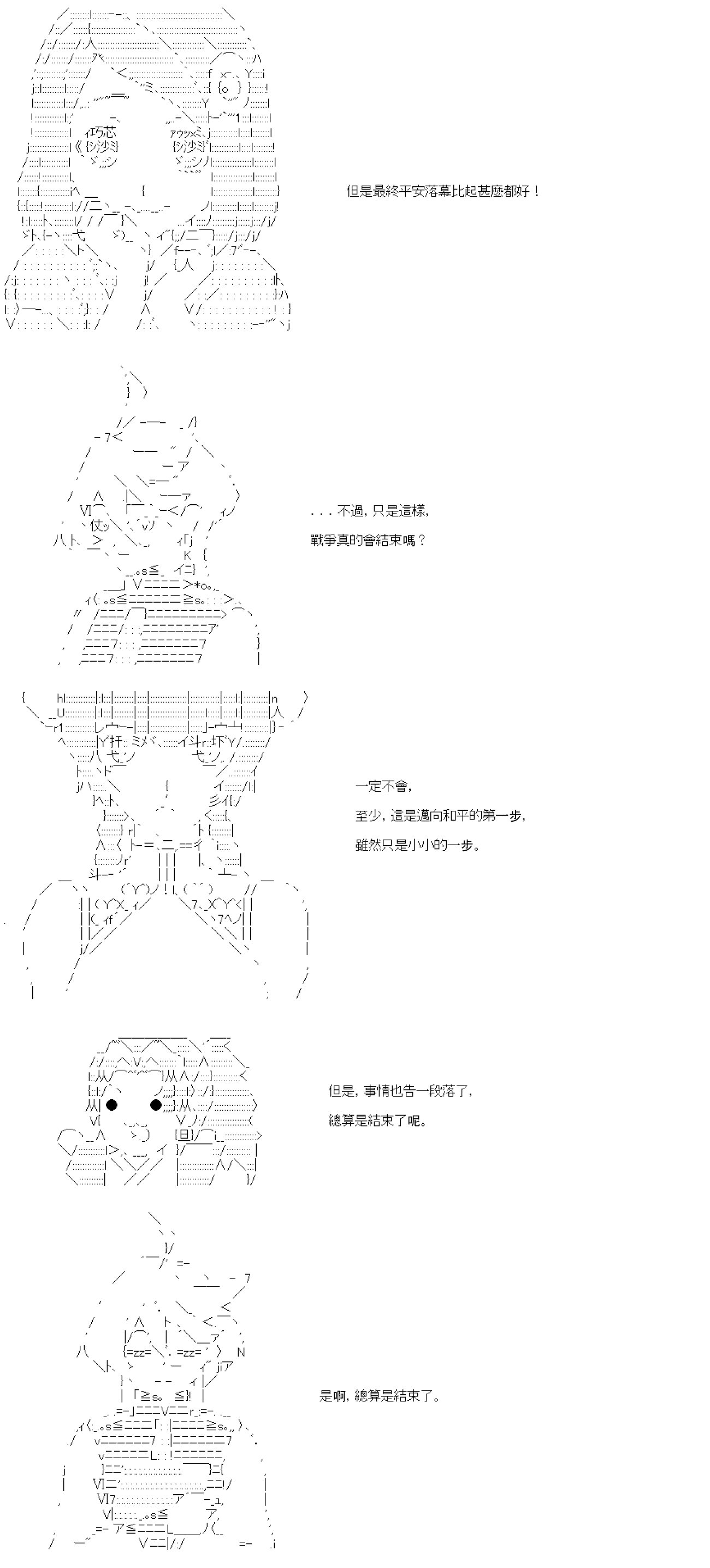 第四十二回