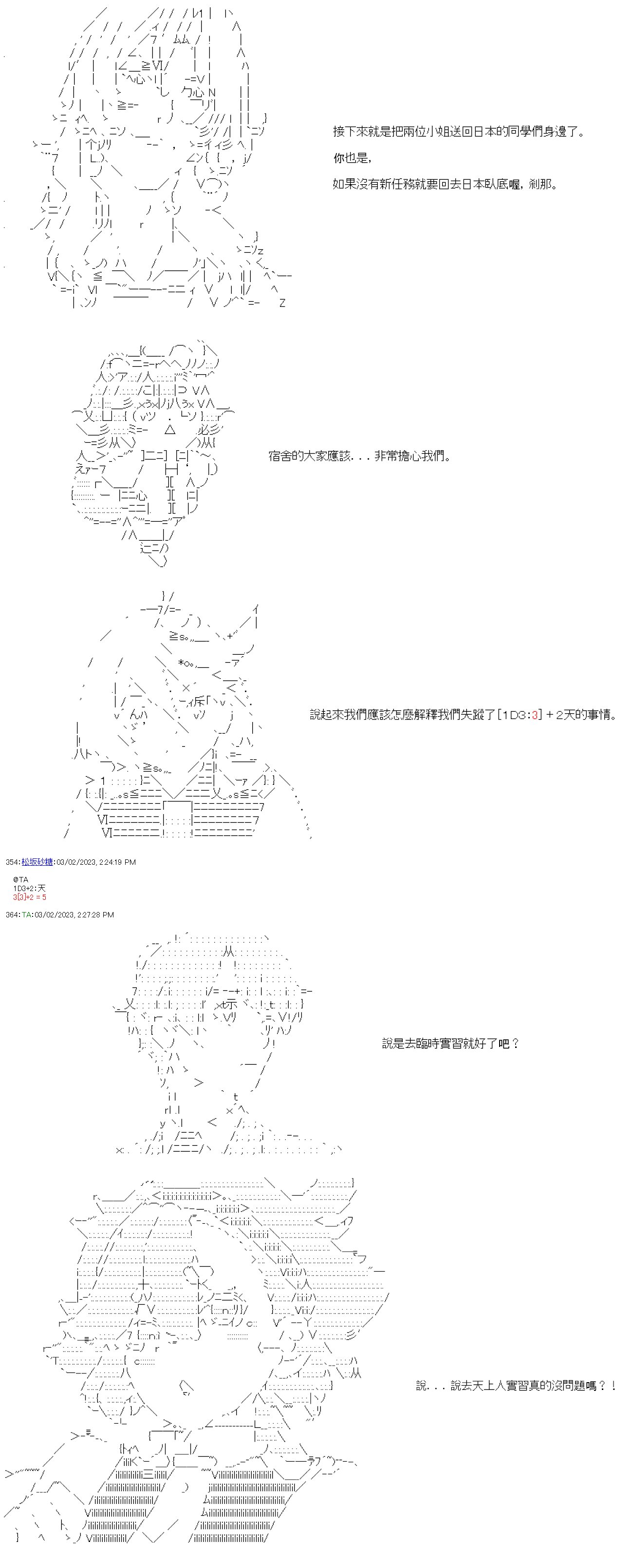 第四十二回