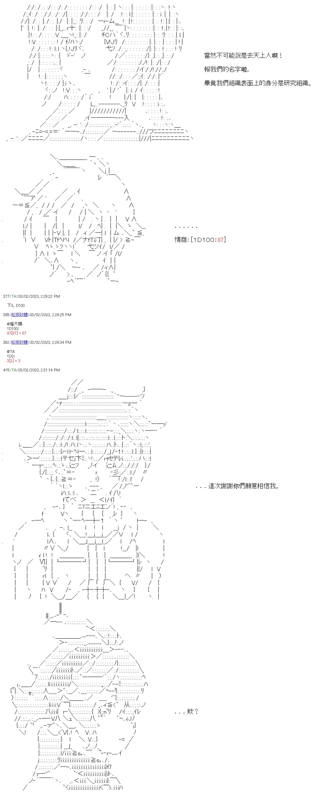 第四十二回