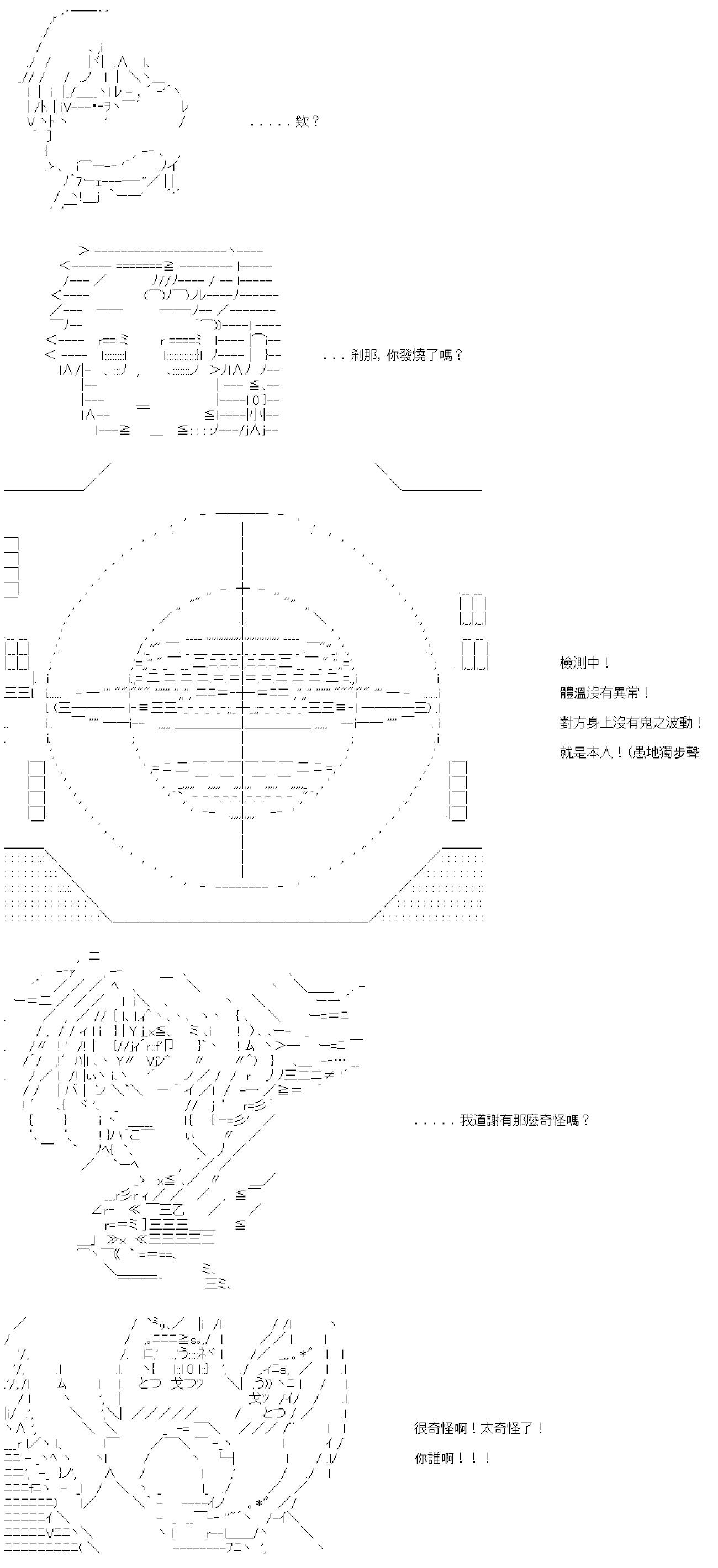 第四十二回