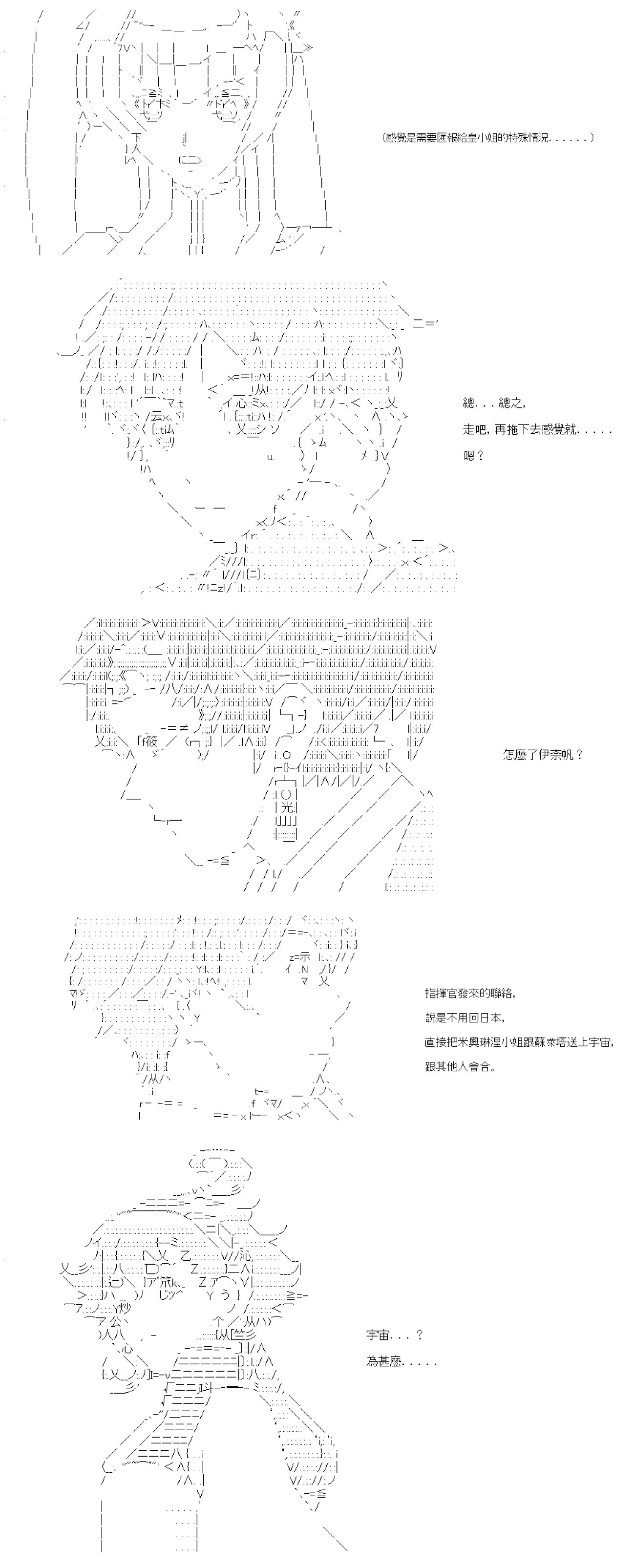 第四十二回