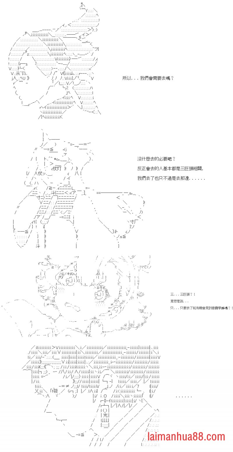 第四十三回