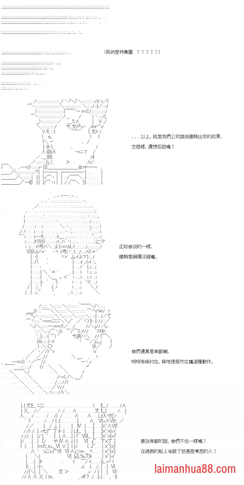 第四十三回