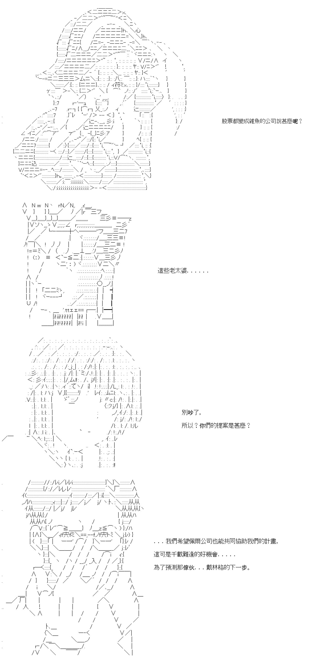 第四十三回