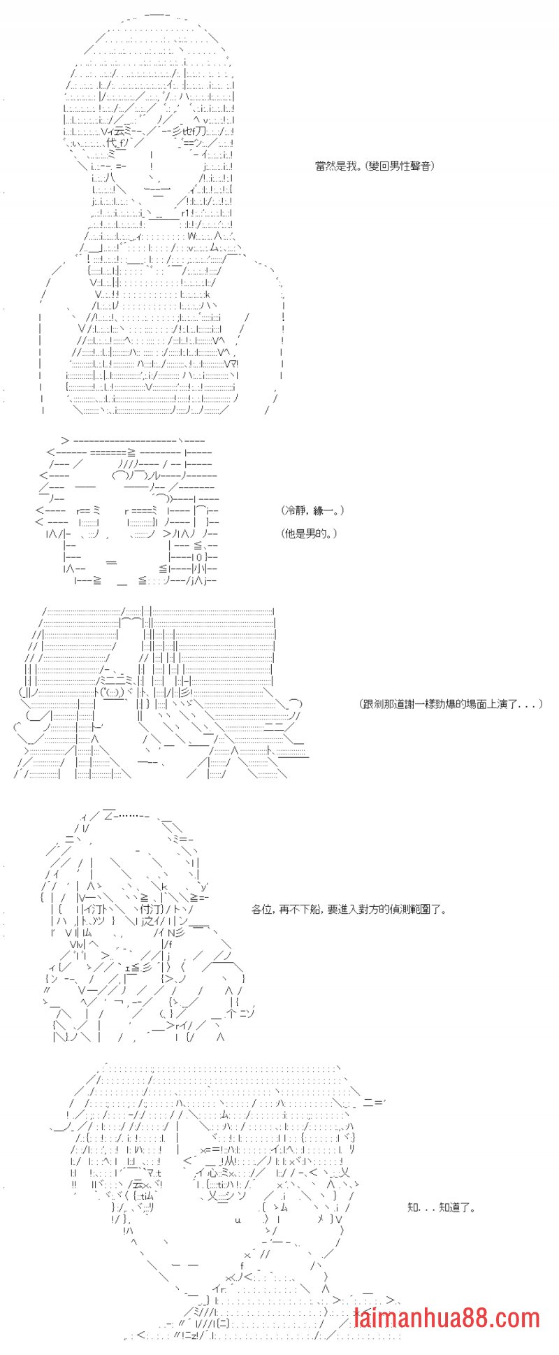 第四十三回