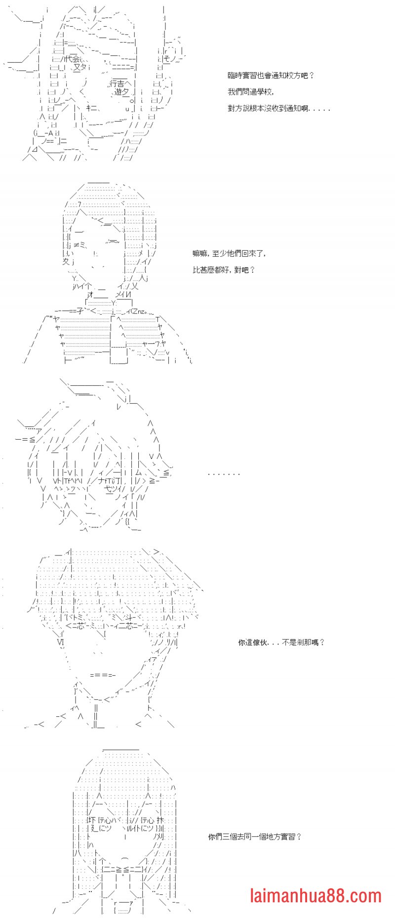 第四十三回