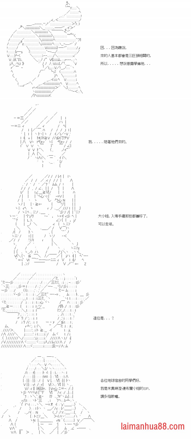 第四十三回