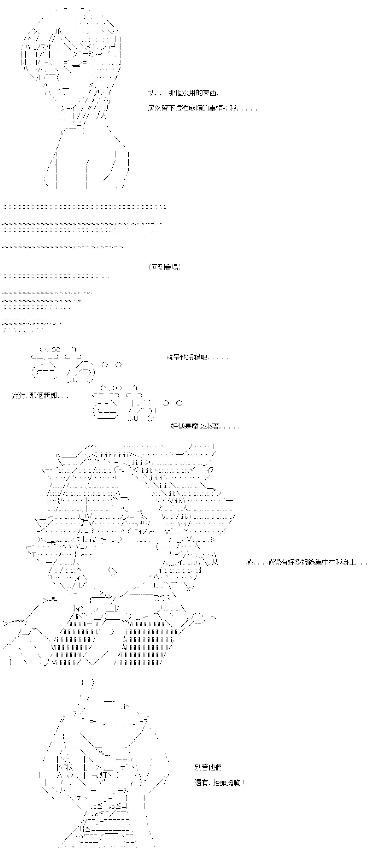 第四十三回
