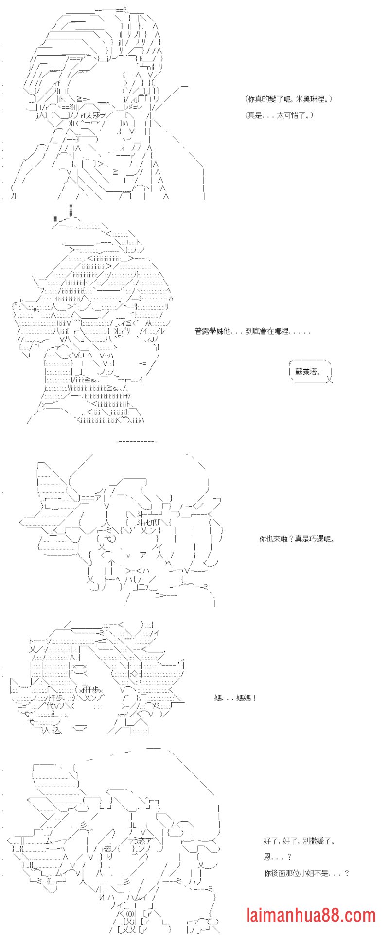 第四十三回
