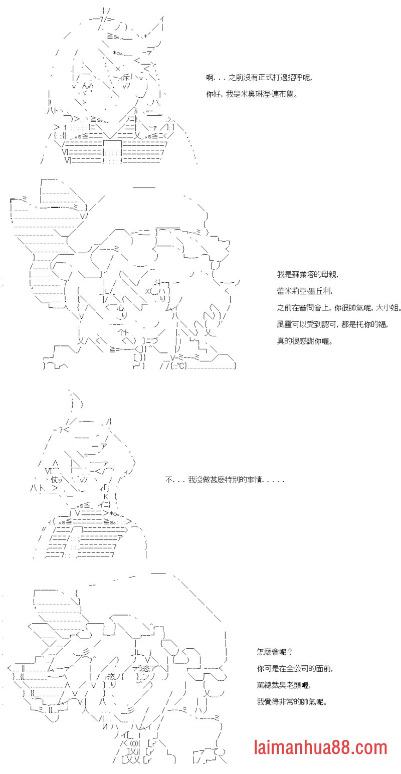第四十三回