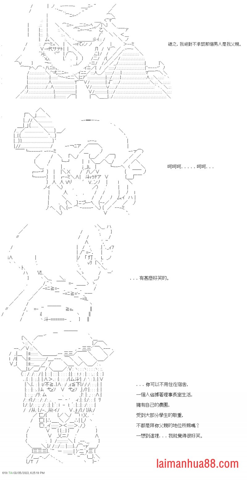 第四十三回