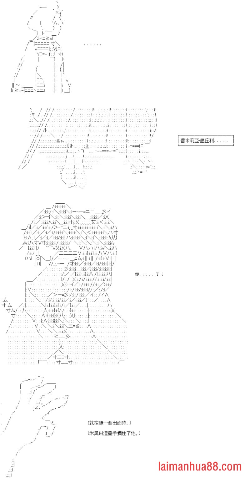第四十三回