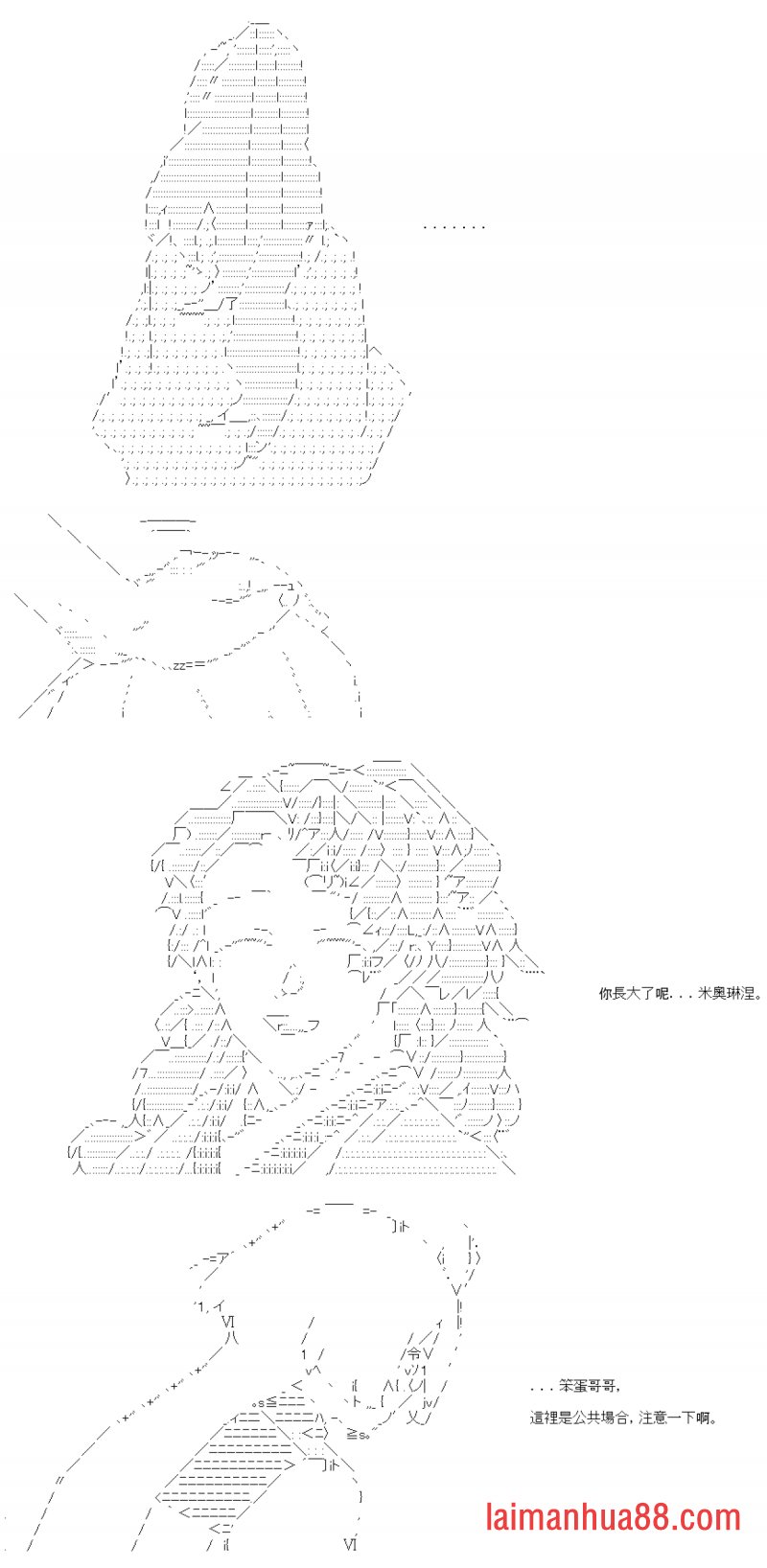 第四十三回