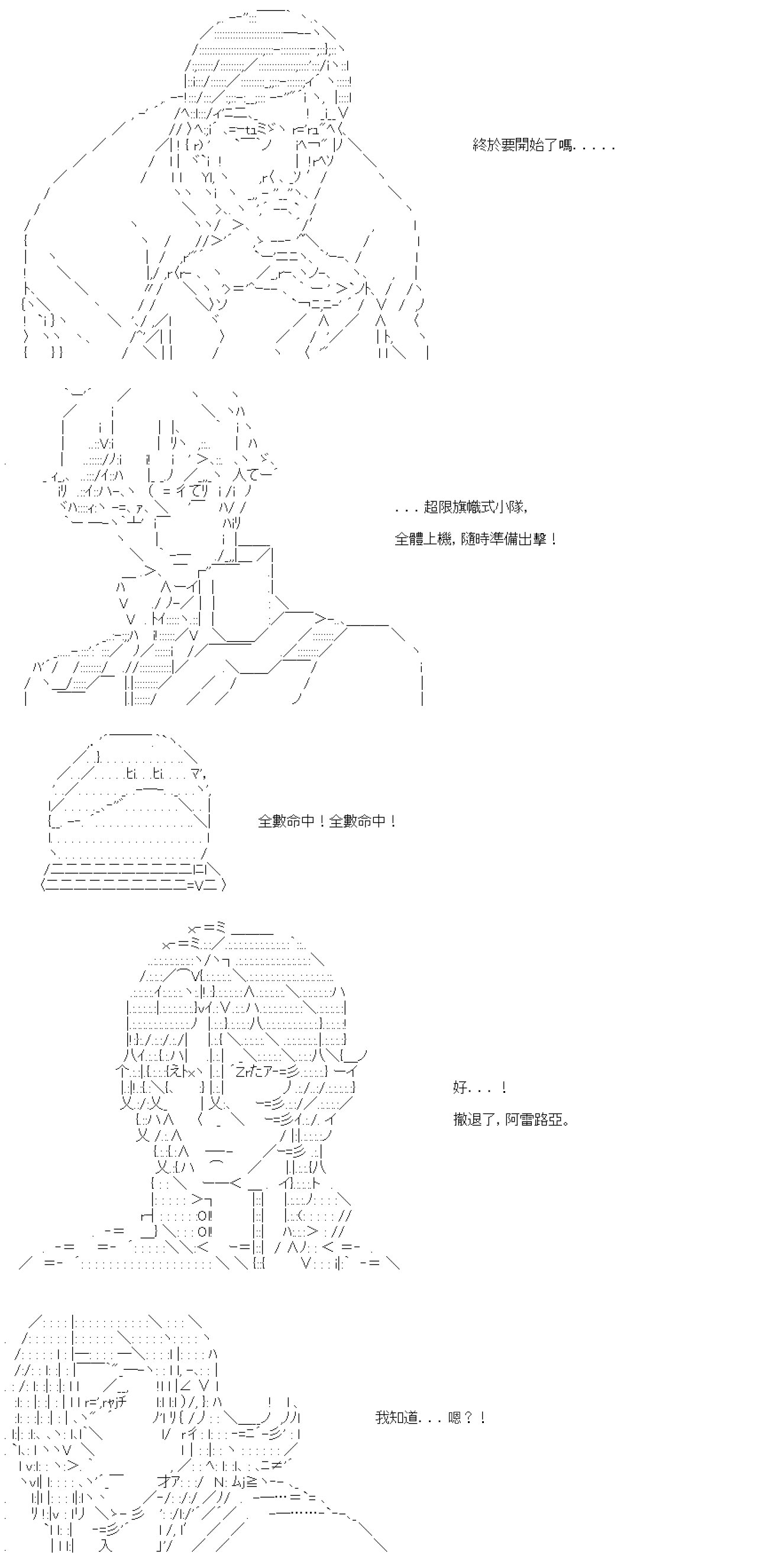 第四十六回