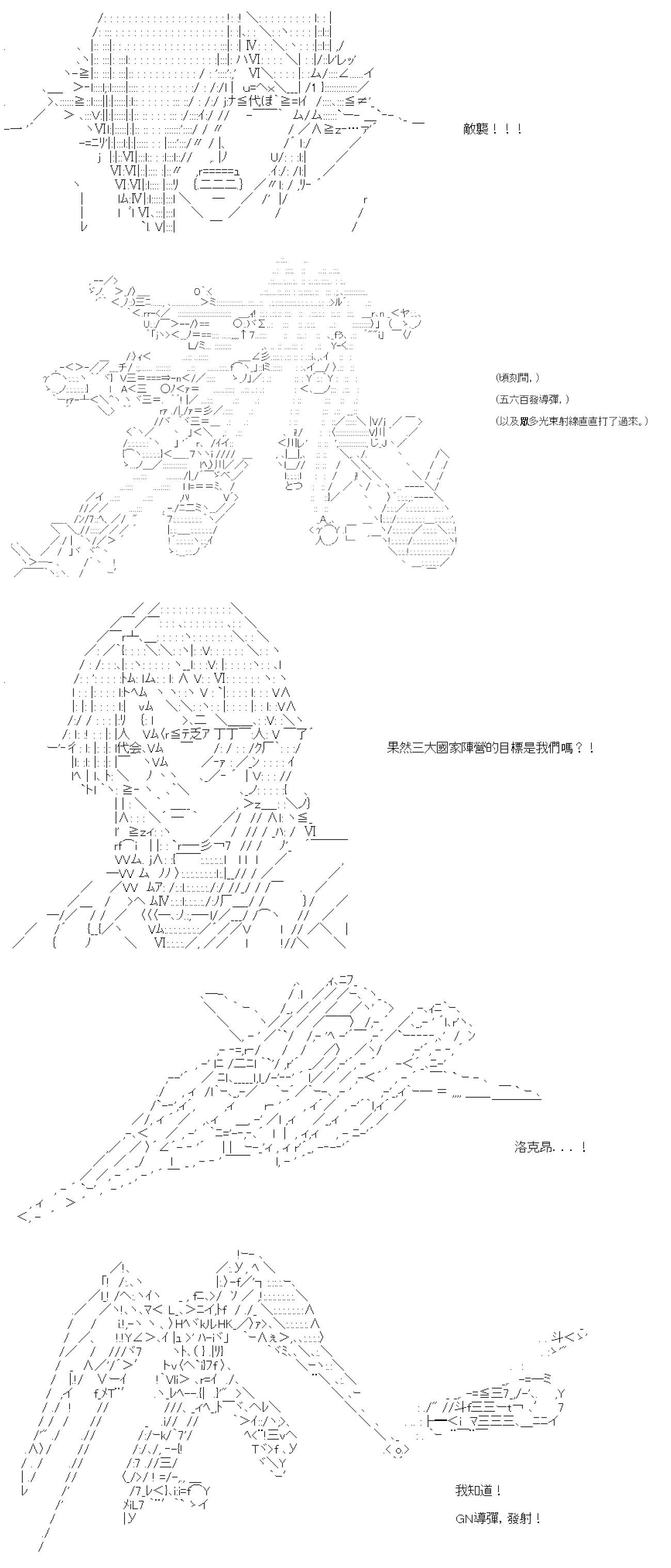 第四十六回
