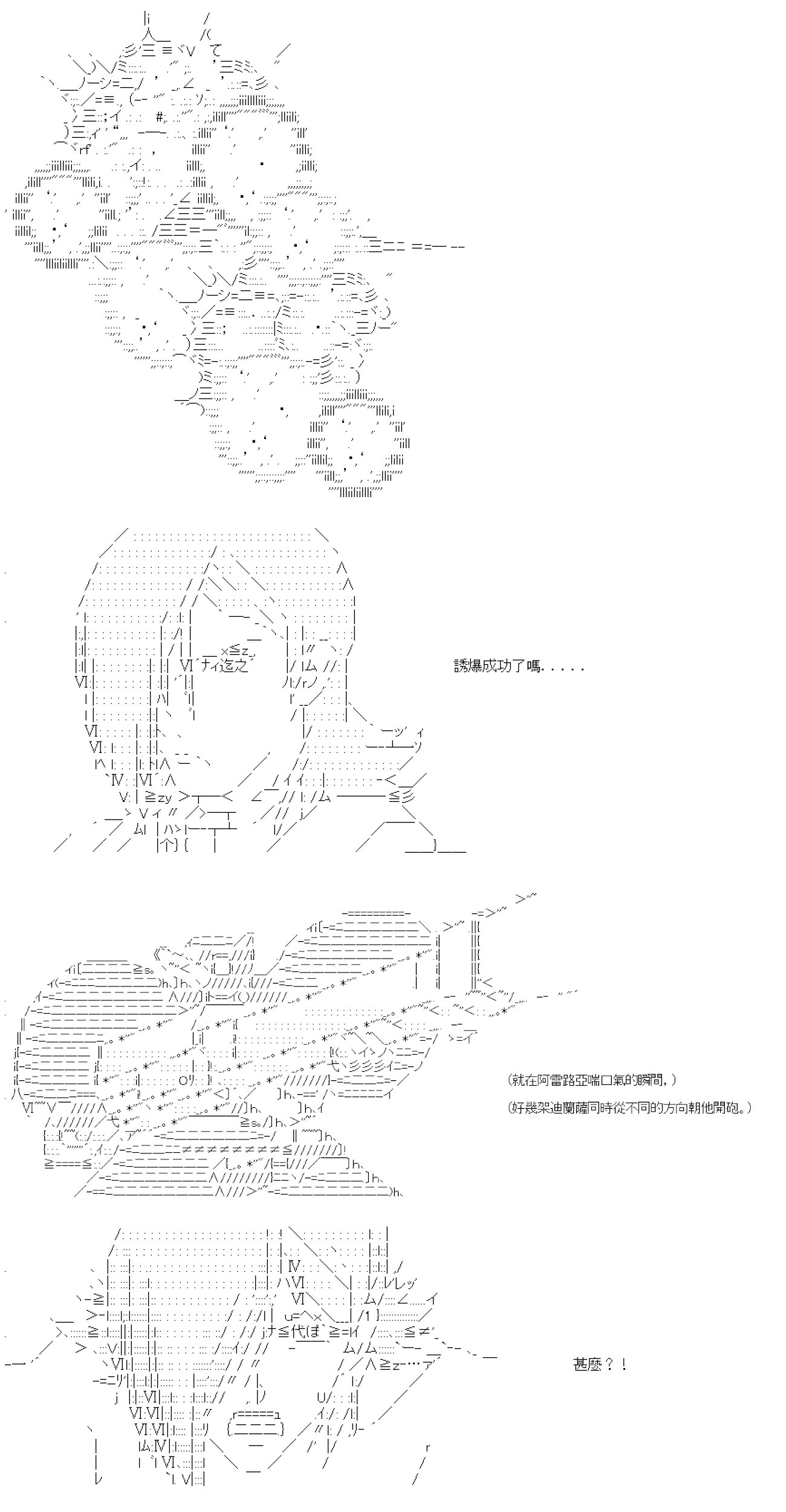 第四十六回