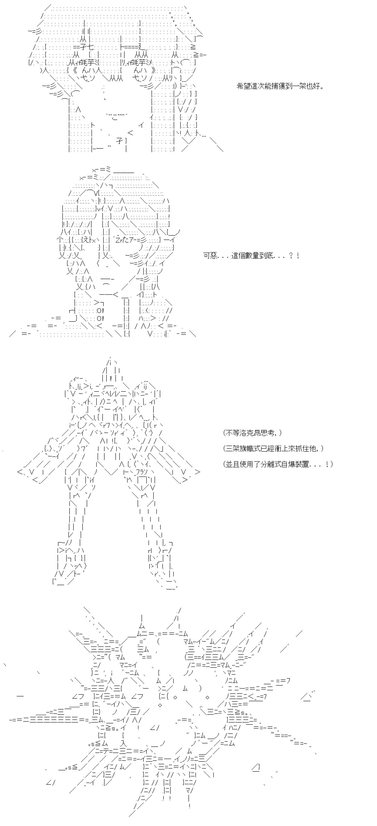 第四十六回