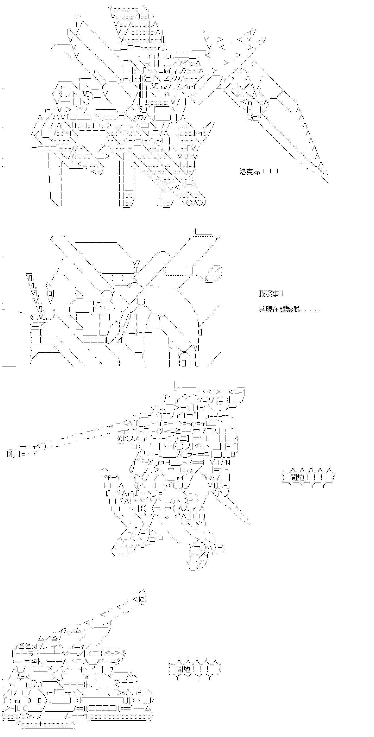 第四十六回