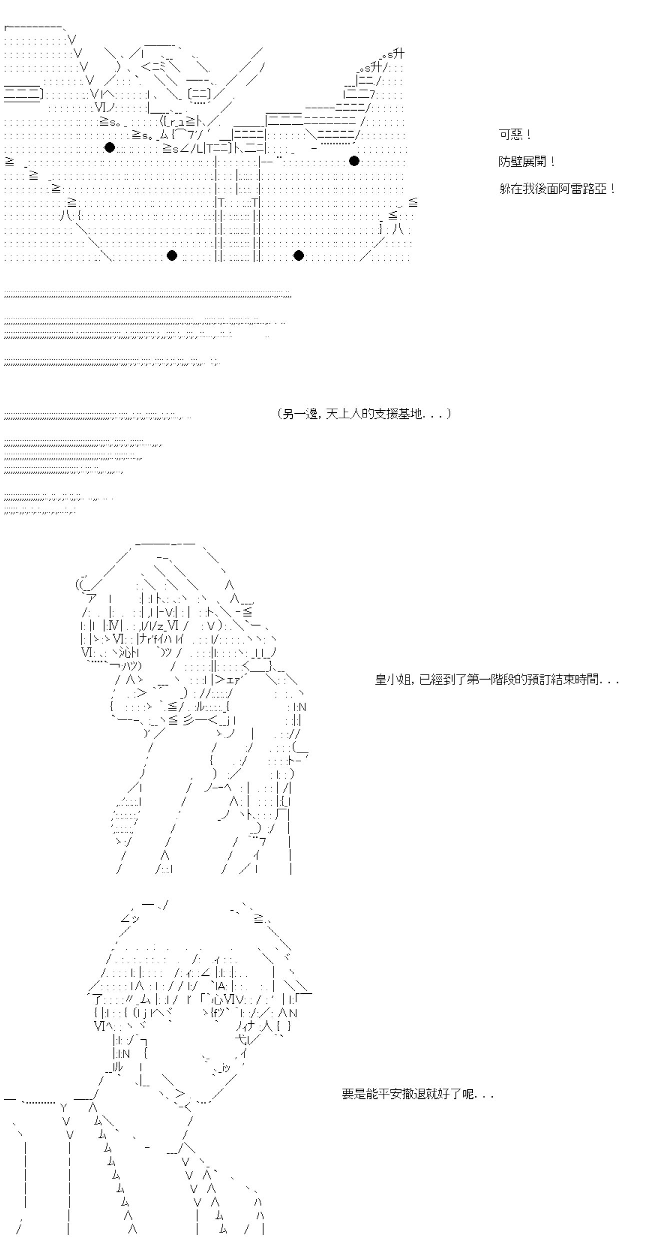 第四十六回