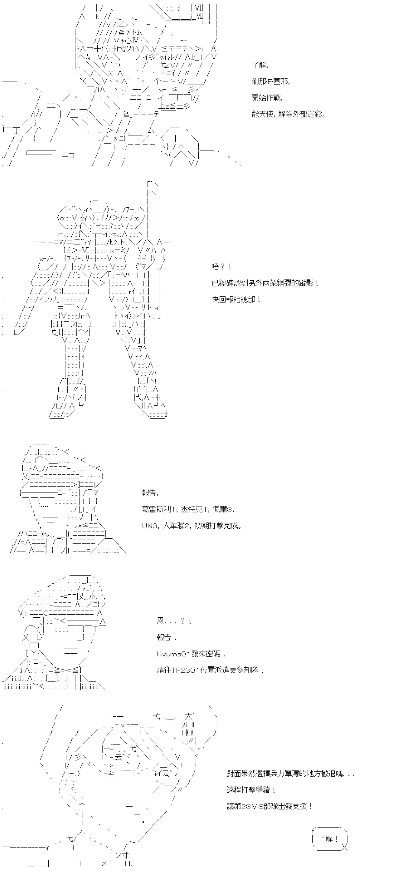 第四十六回
