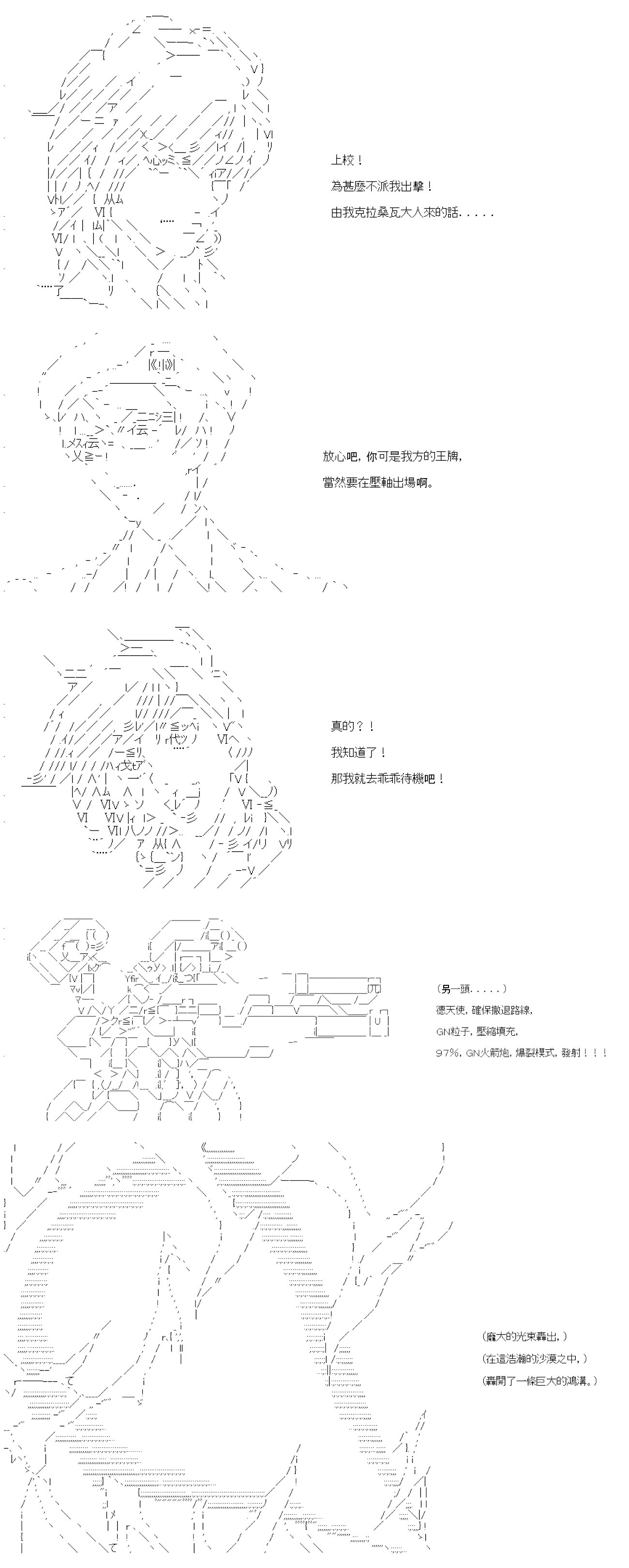 第四十六回