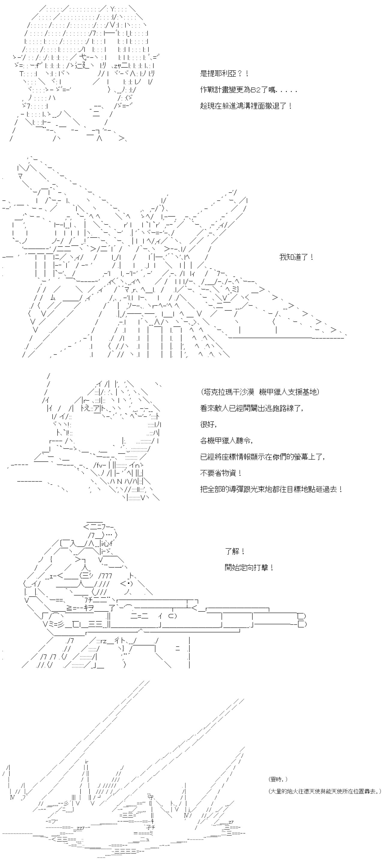 第四十六回