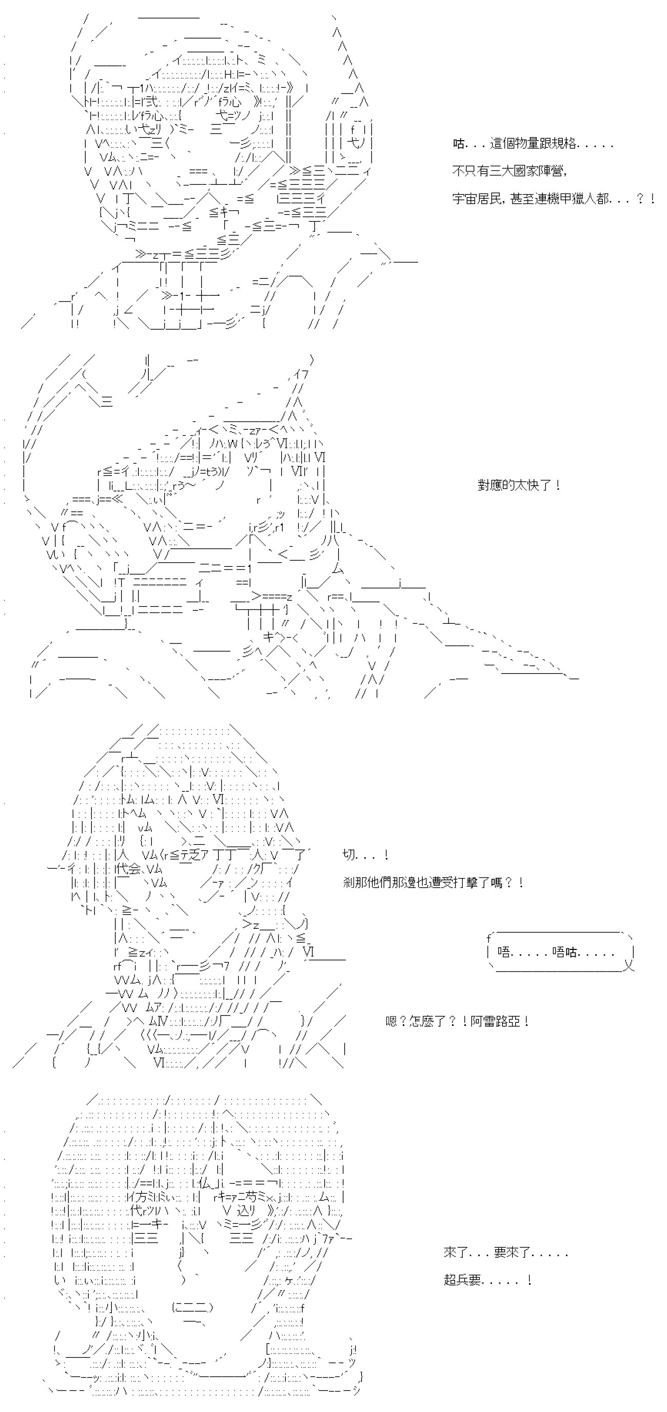 第四十六回