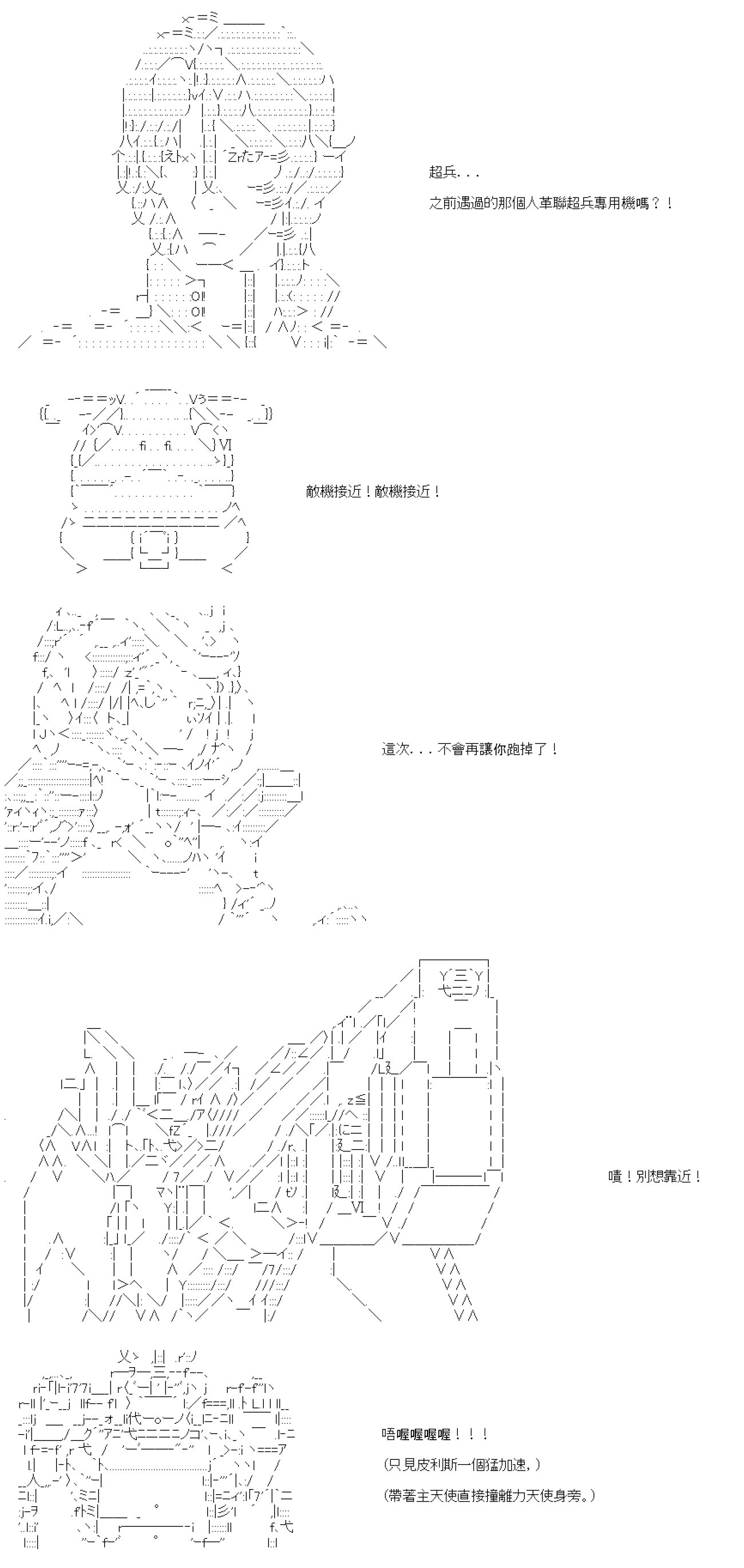 第四十六回