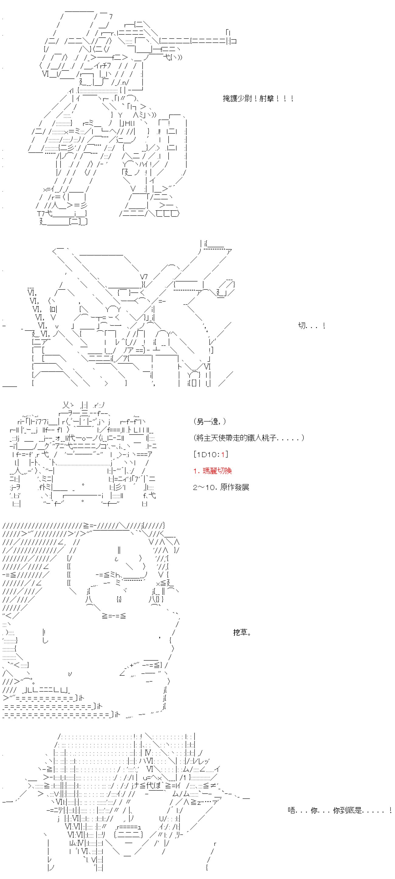 第四十六回