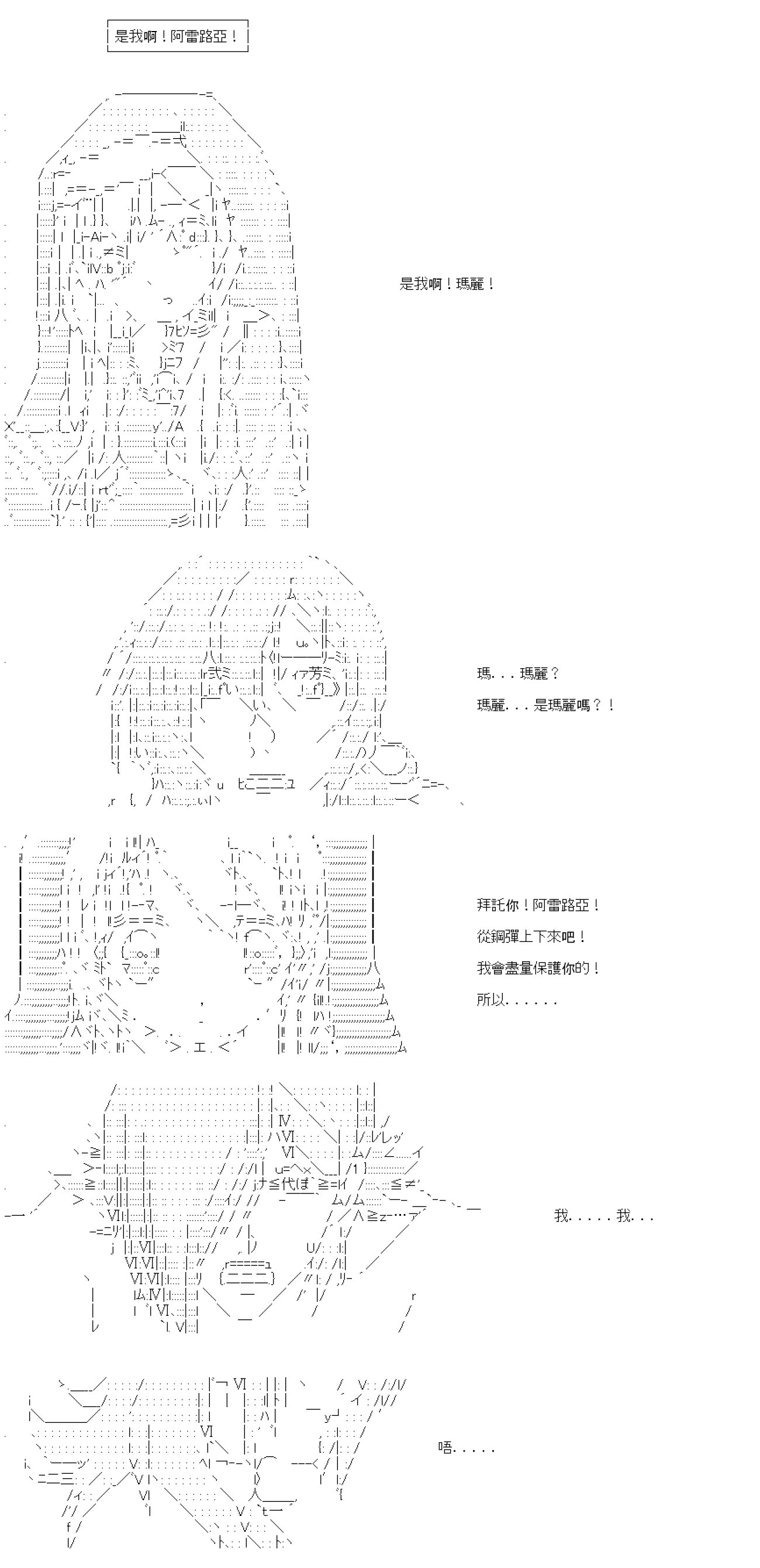第四十六回
