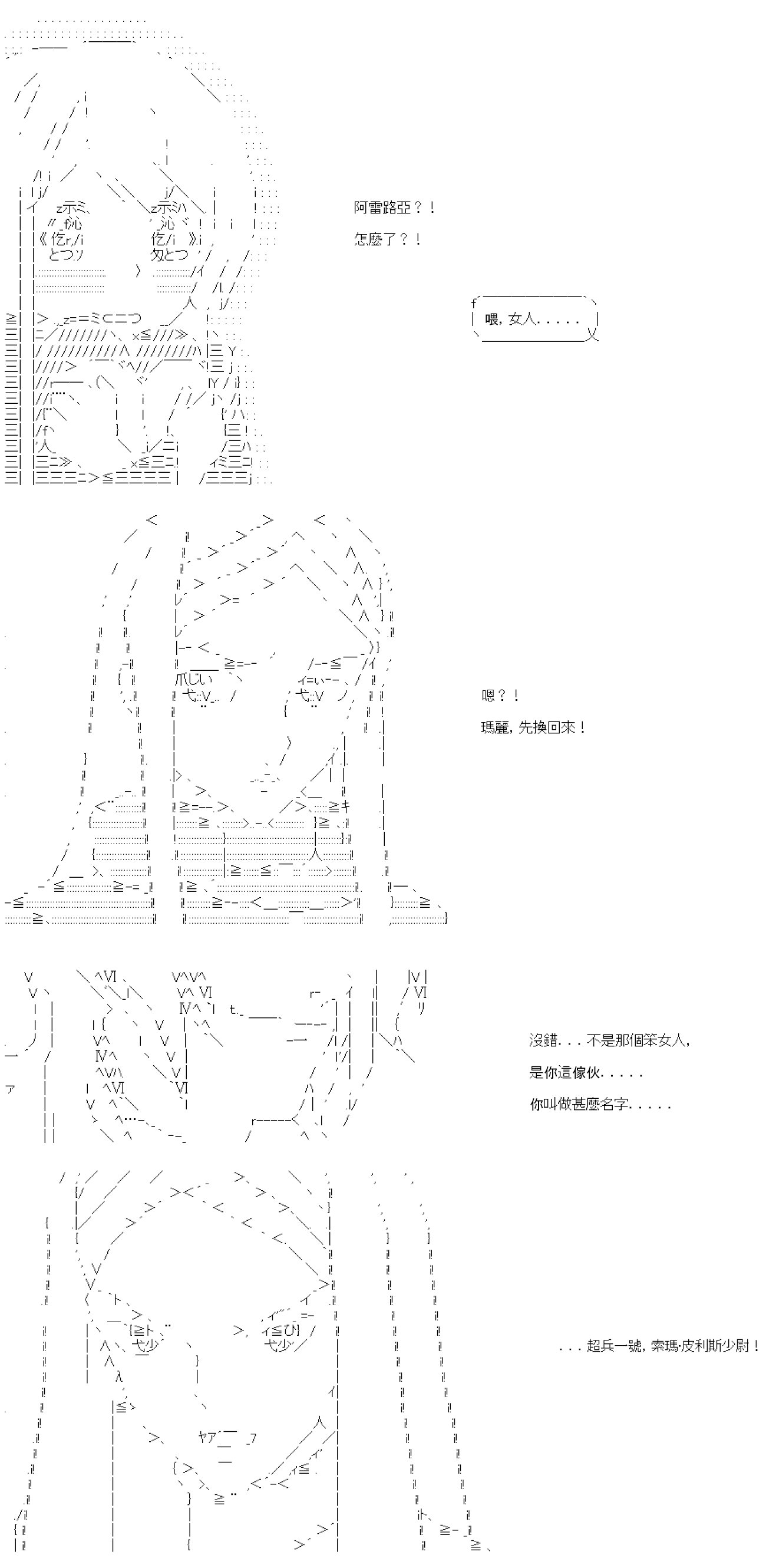 第四十六回