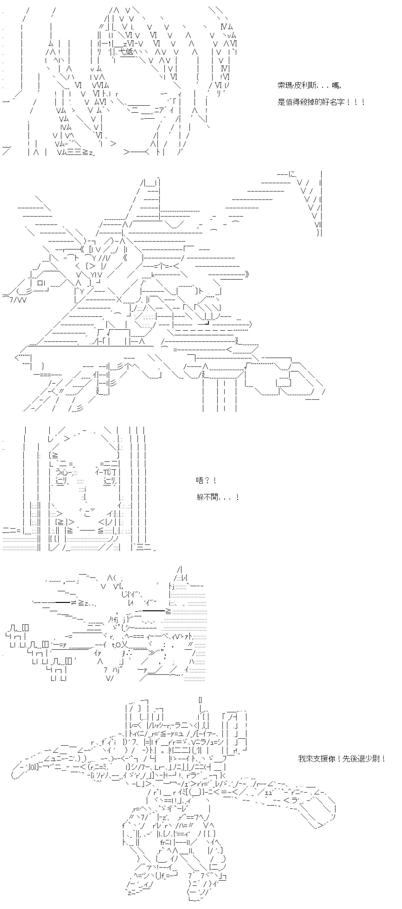 第四十六回