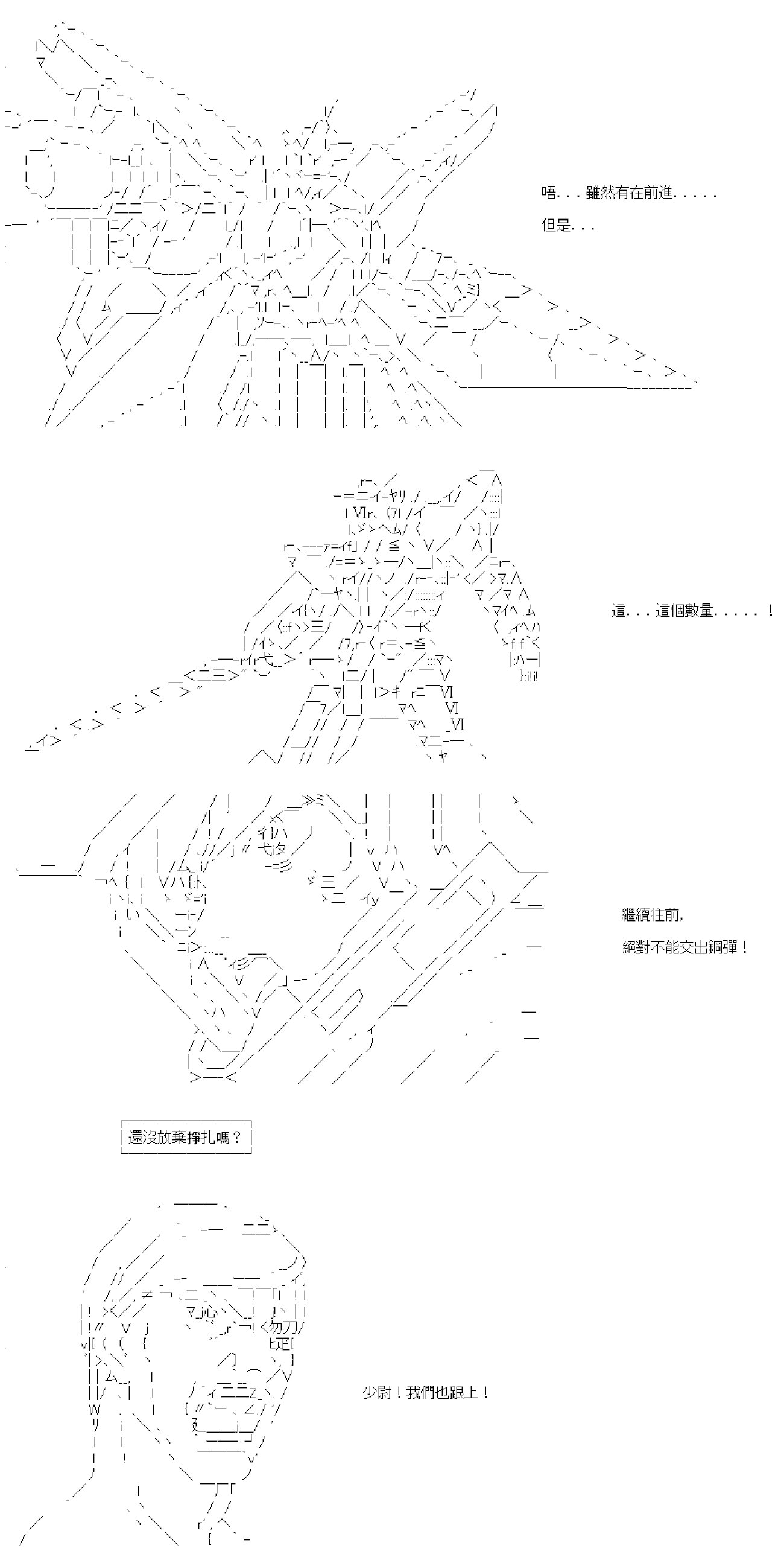 第四十六回