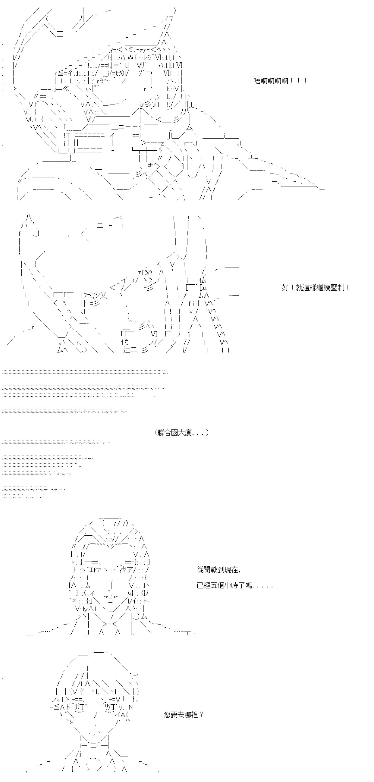第四十六回