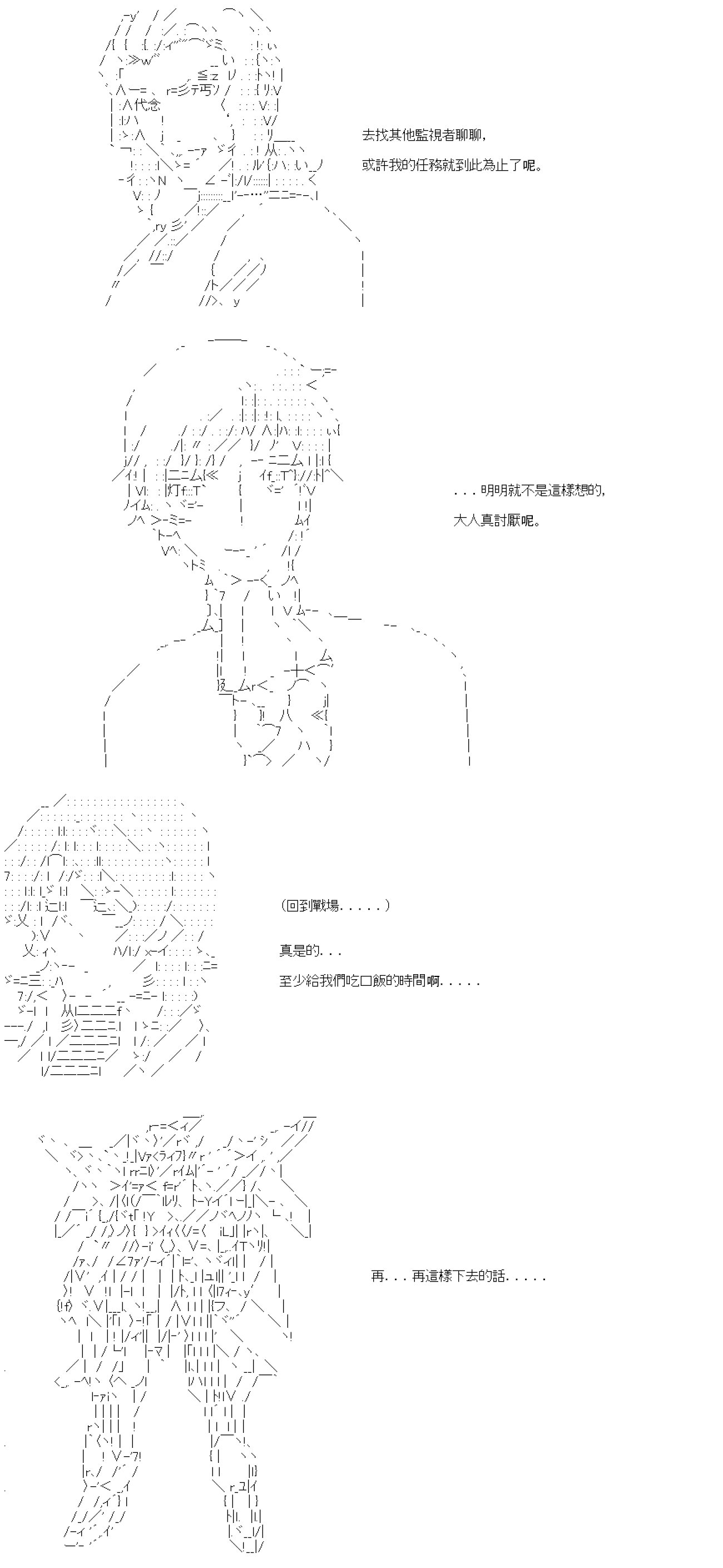 第四十六回