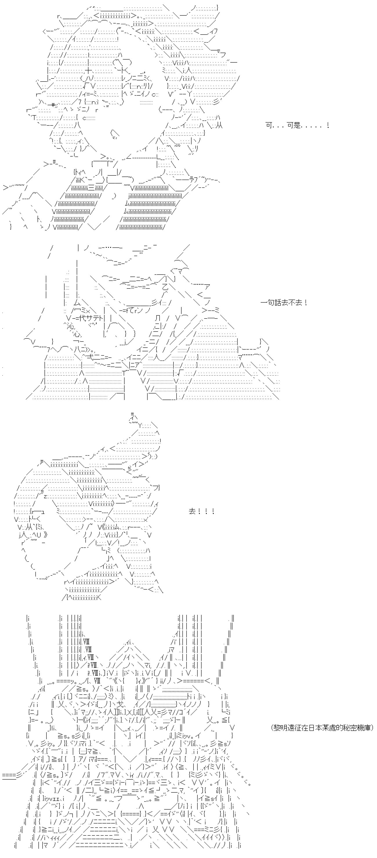 第四十六回