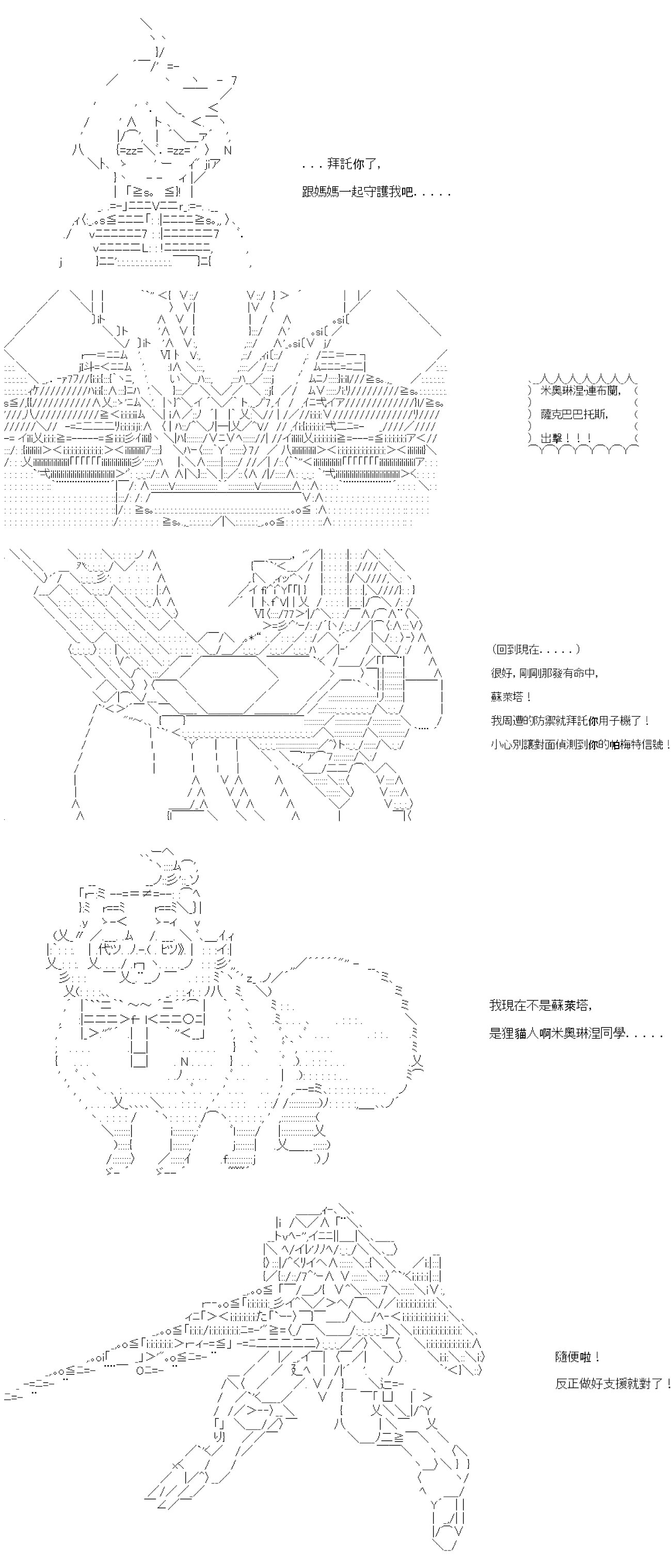 第四十六回