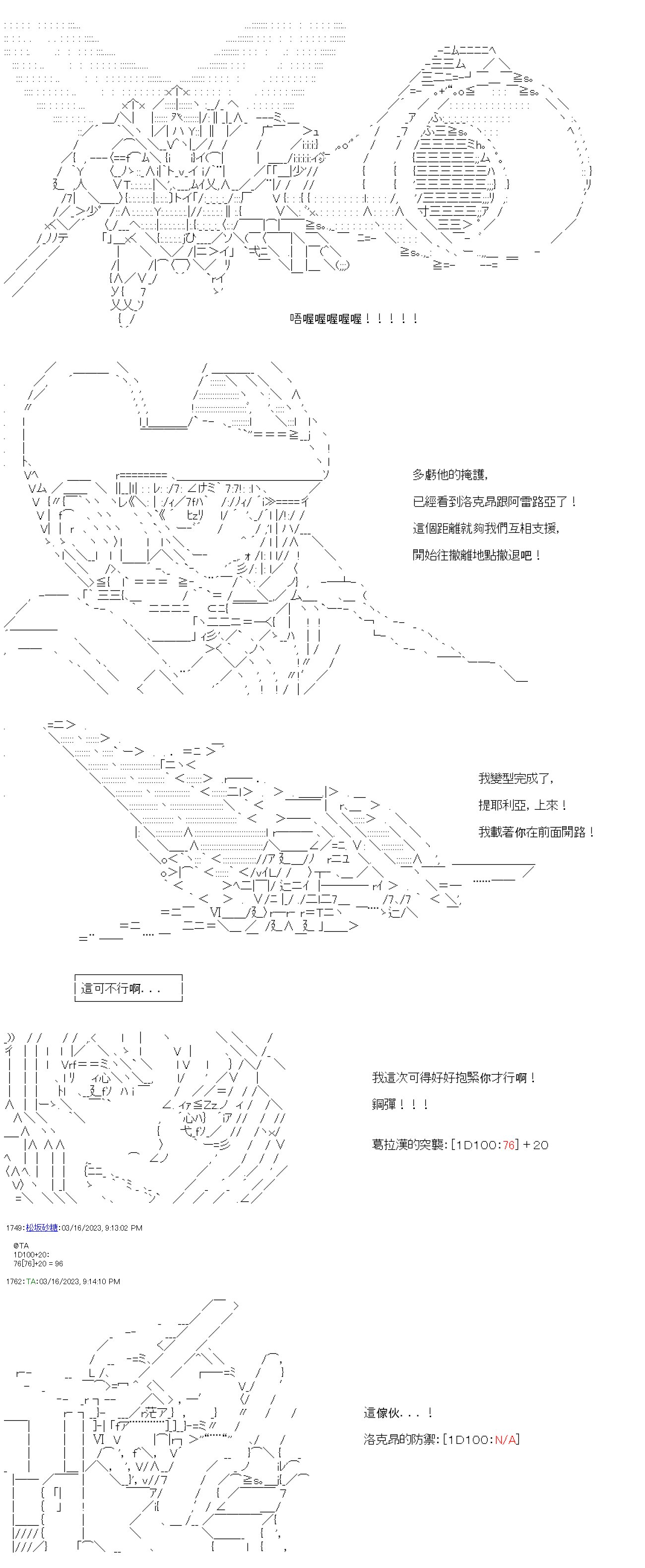 第四十六回