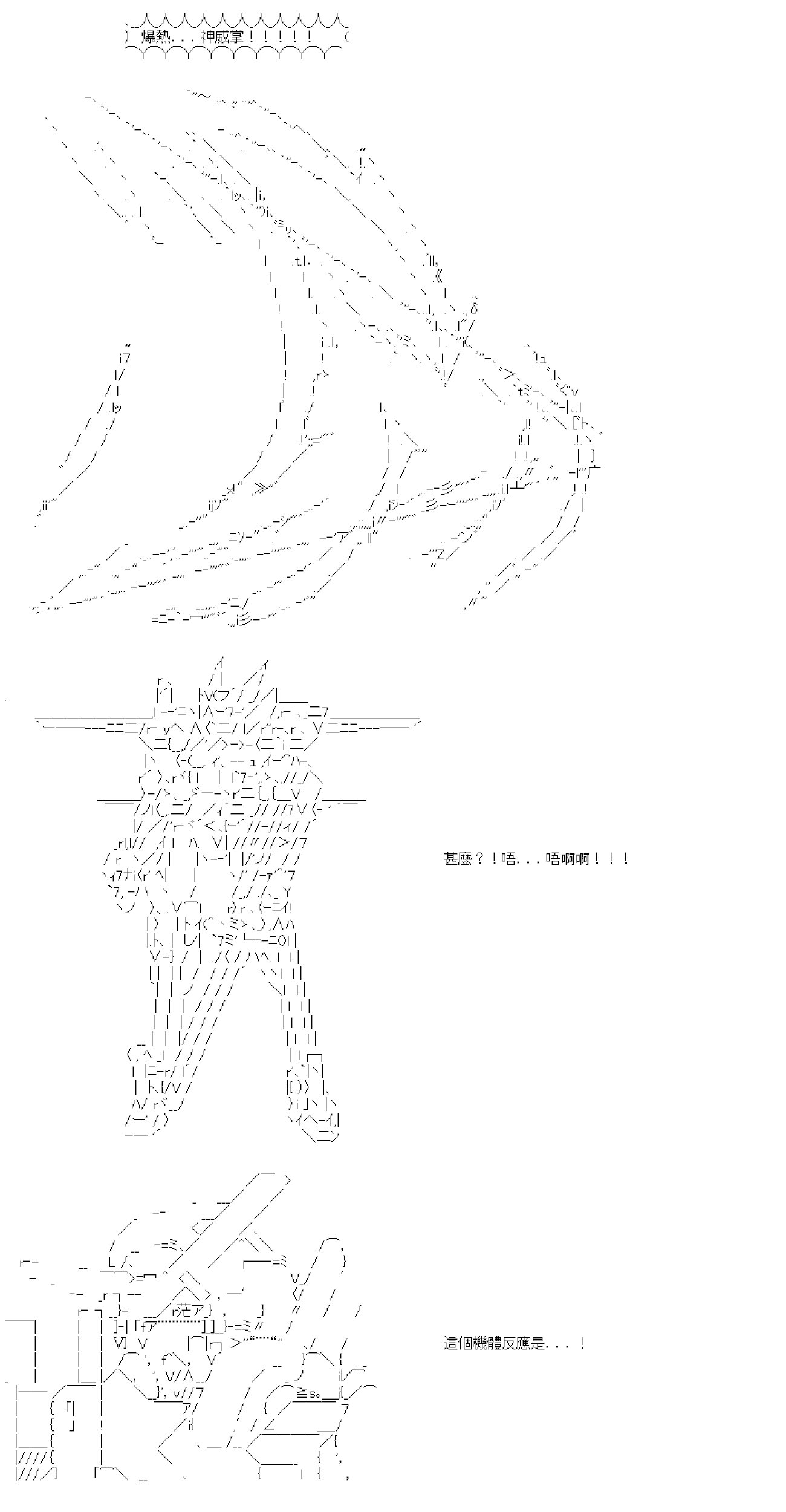 第四十七回