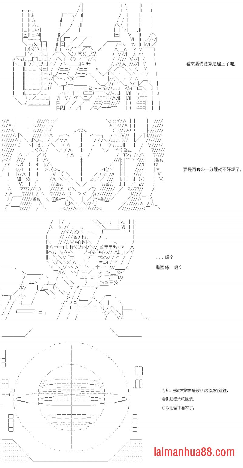 第四十七回