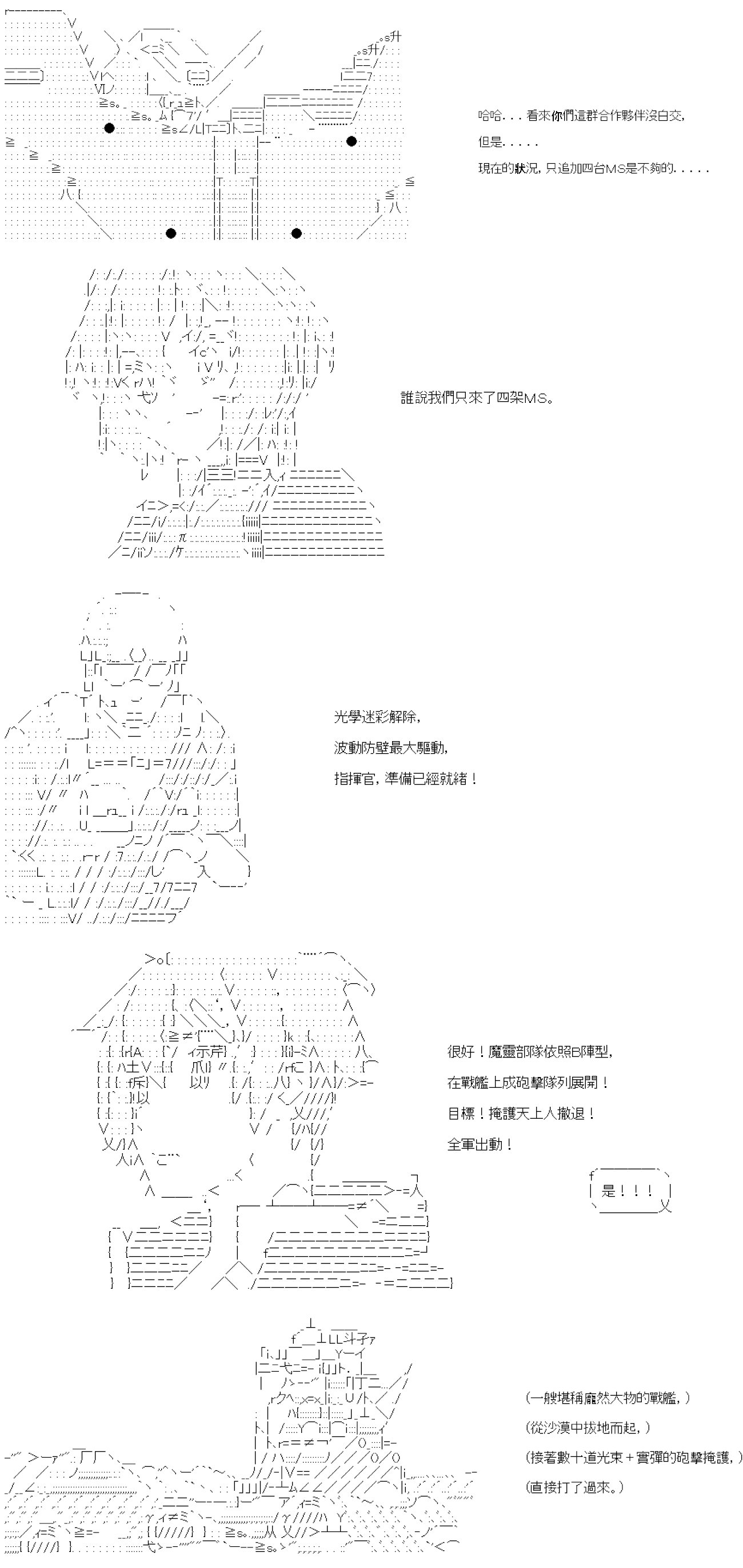 第四十七回