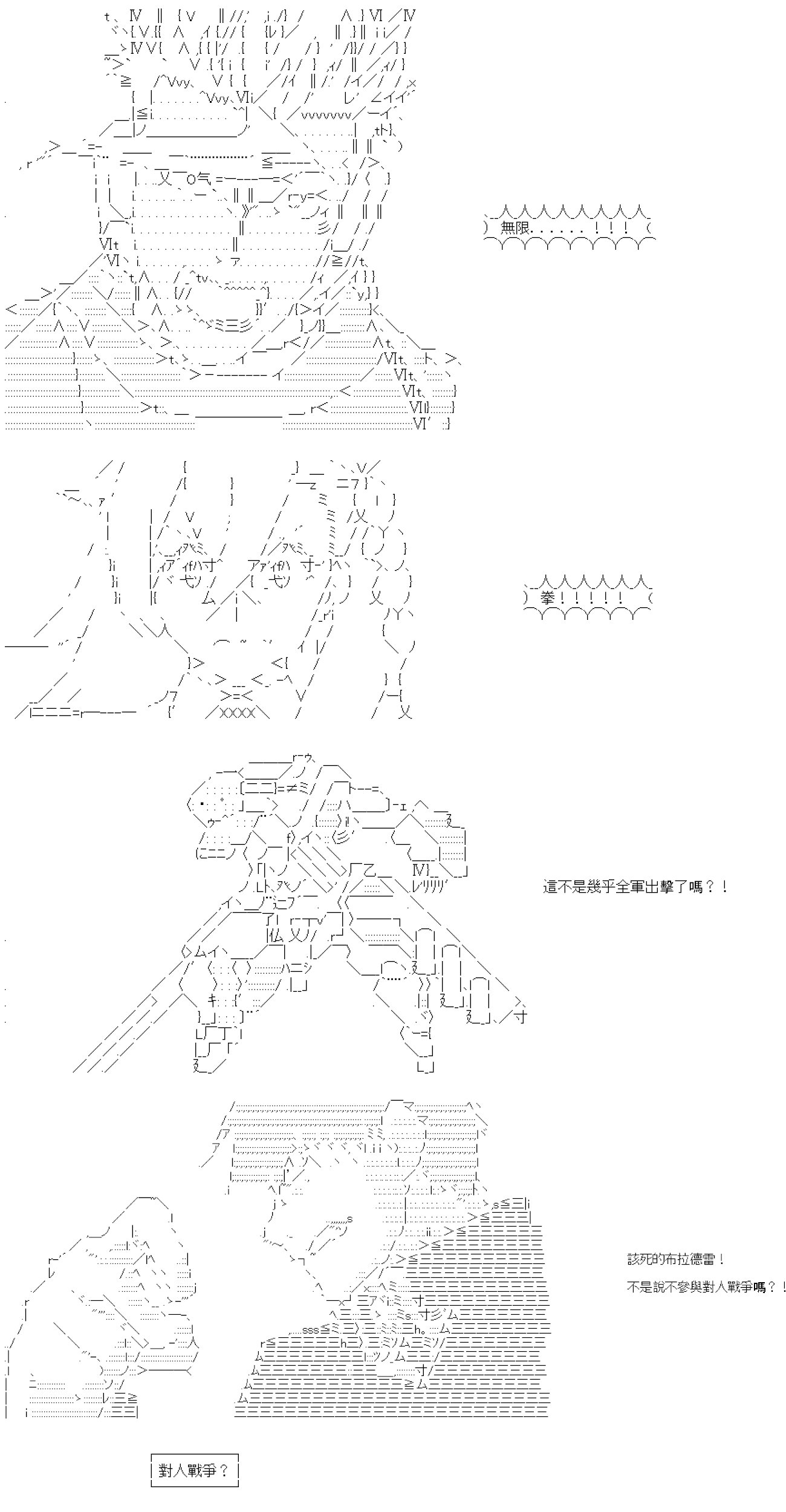 第四十七回