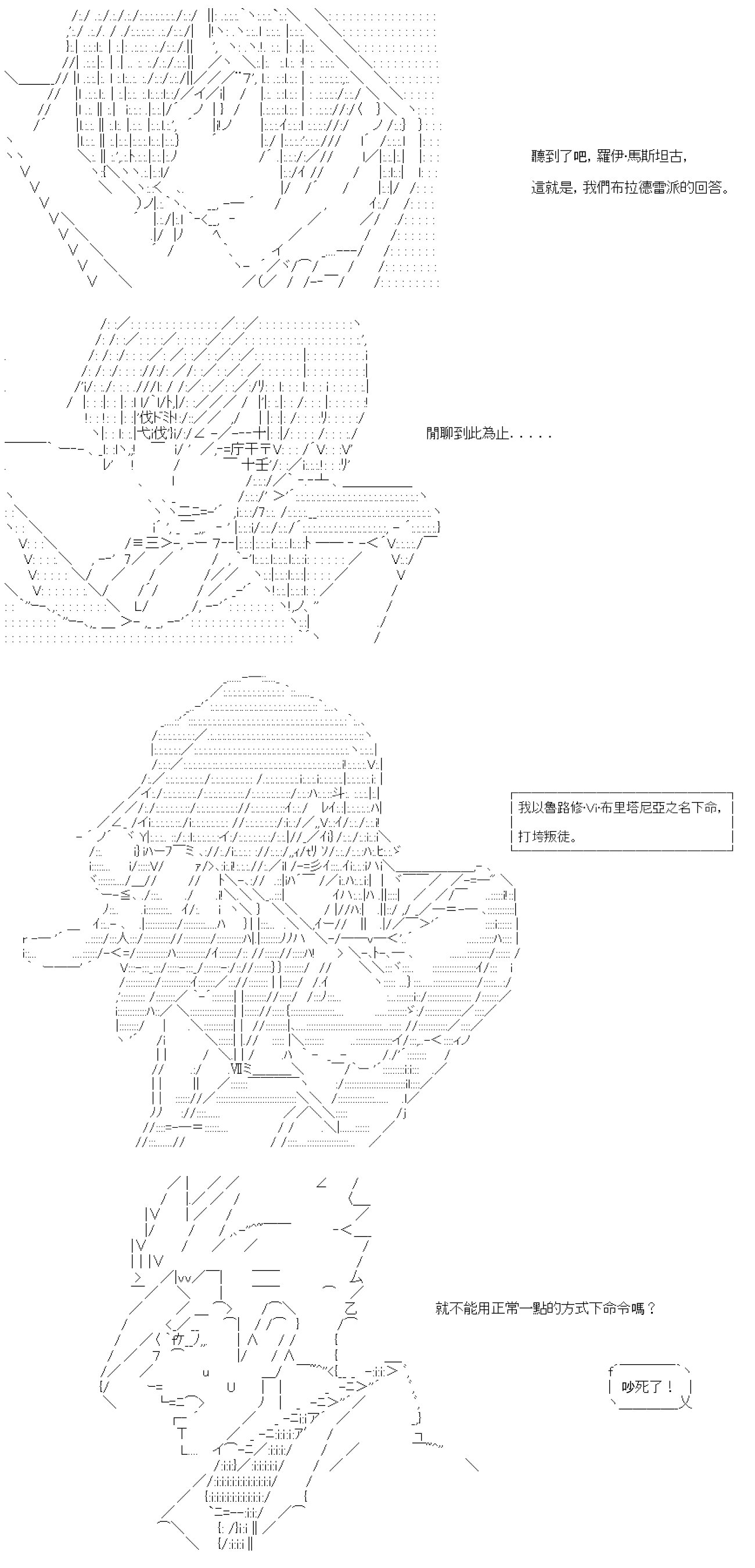 第四十七回
