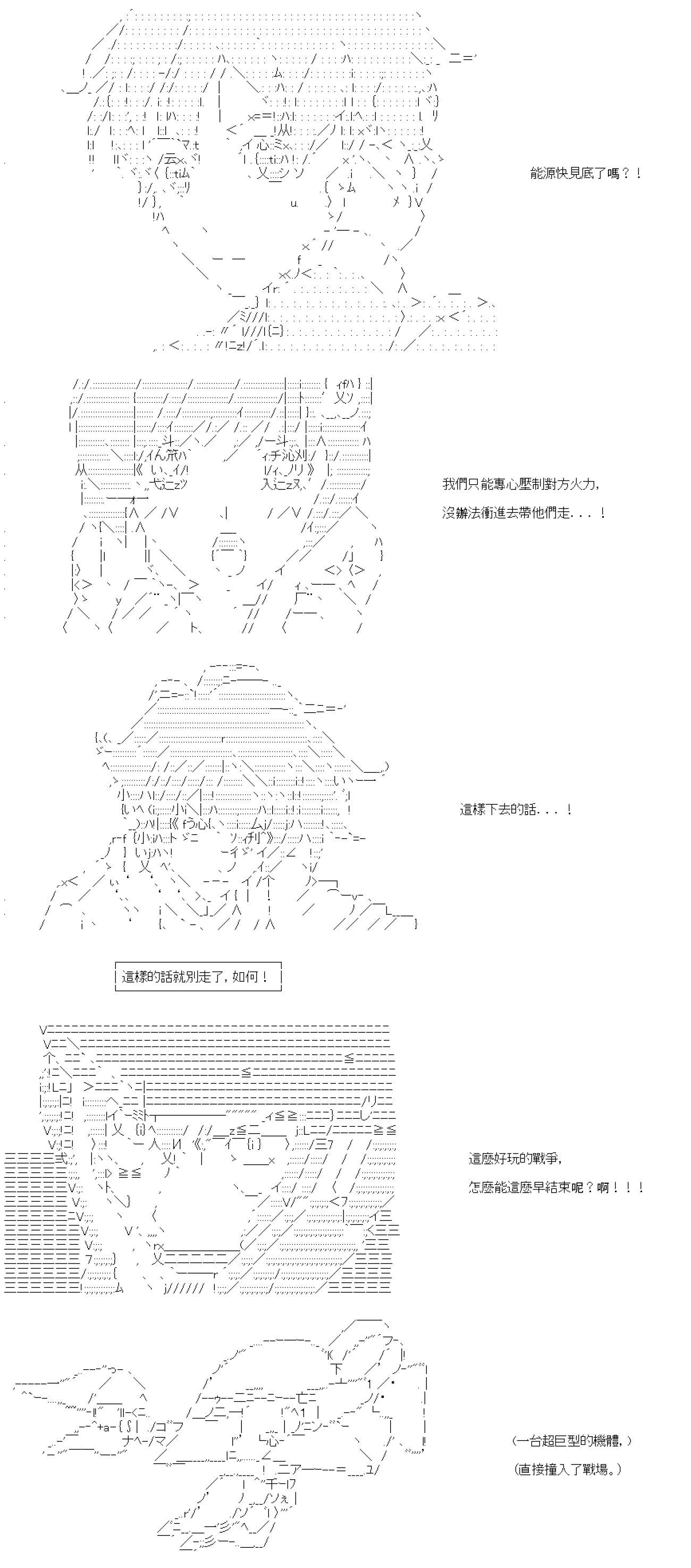 第四十七回