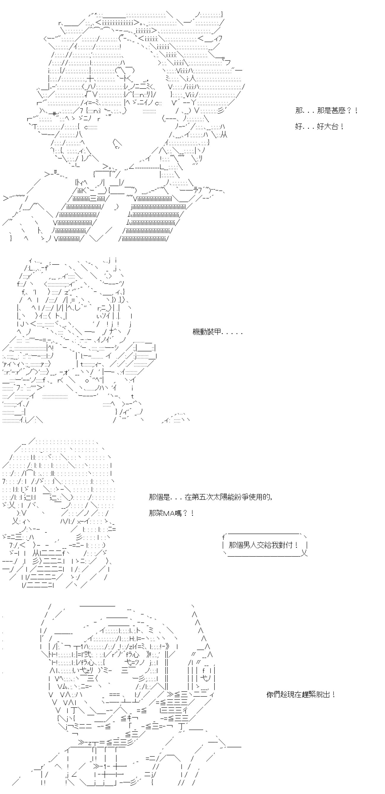 第四十七回