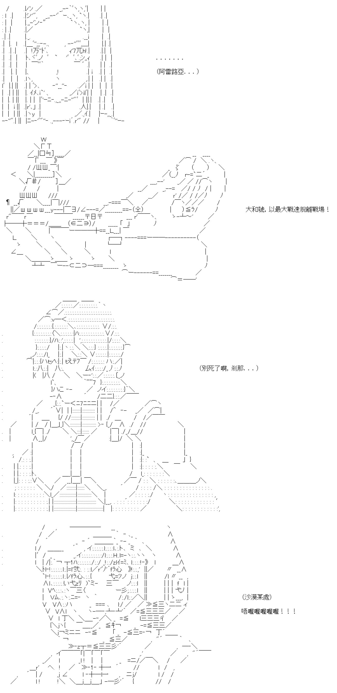 第四十七回