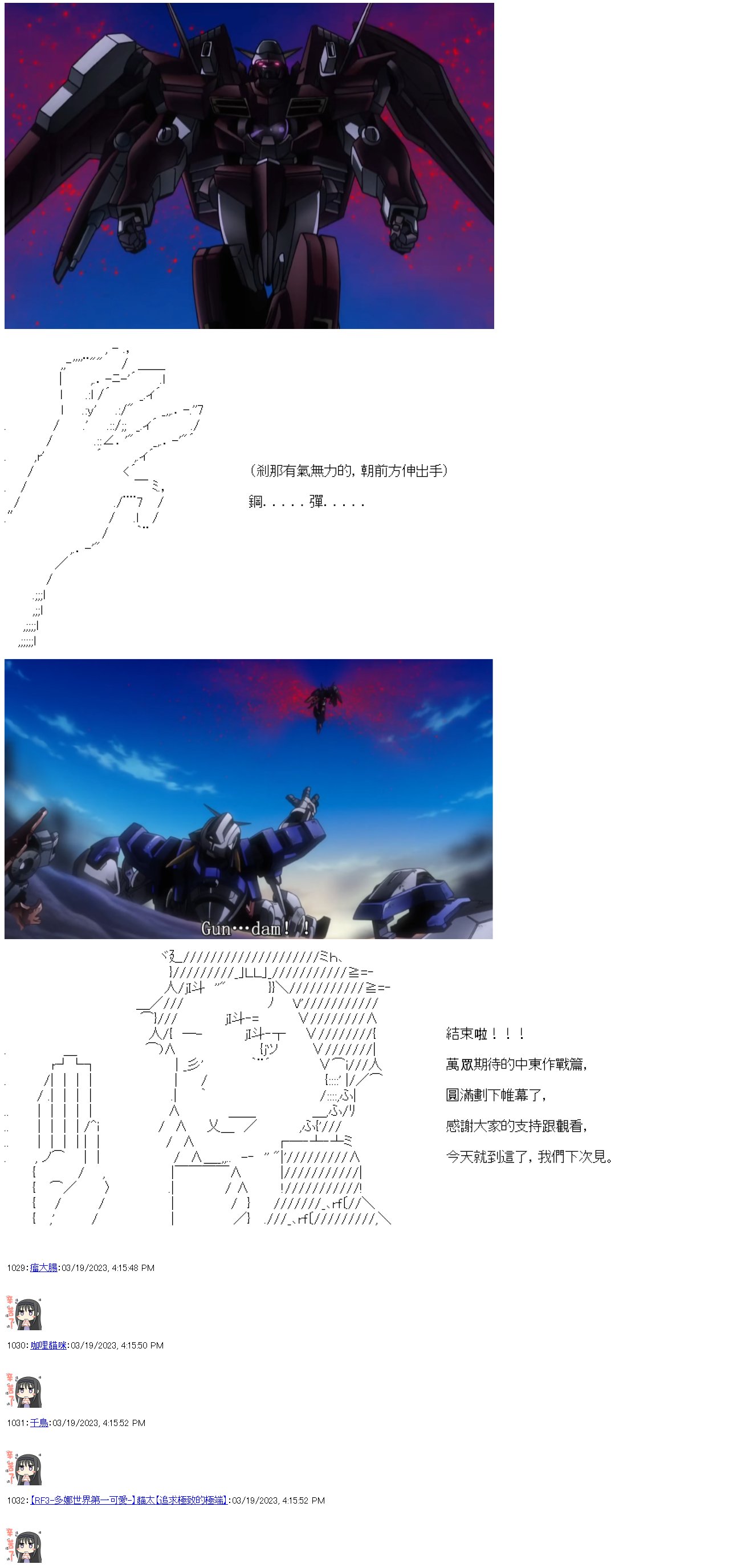 第四十七回