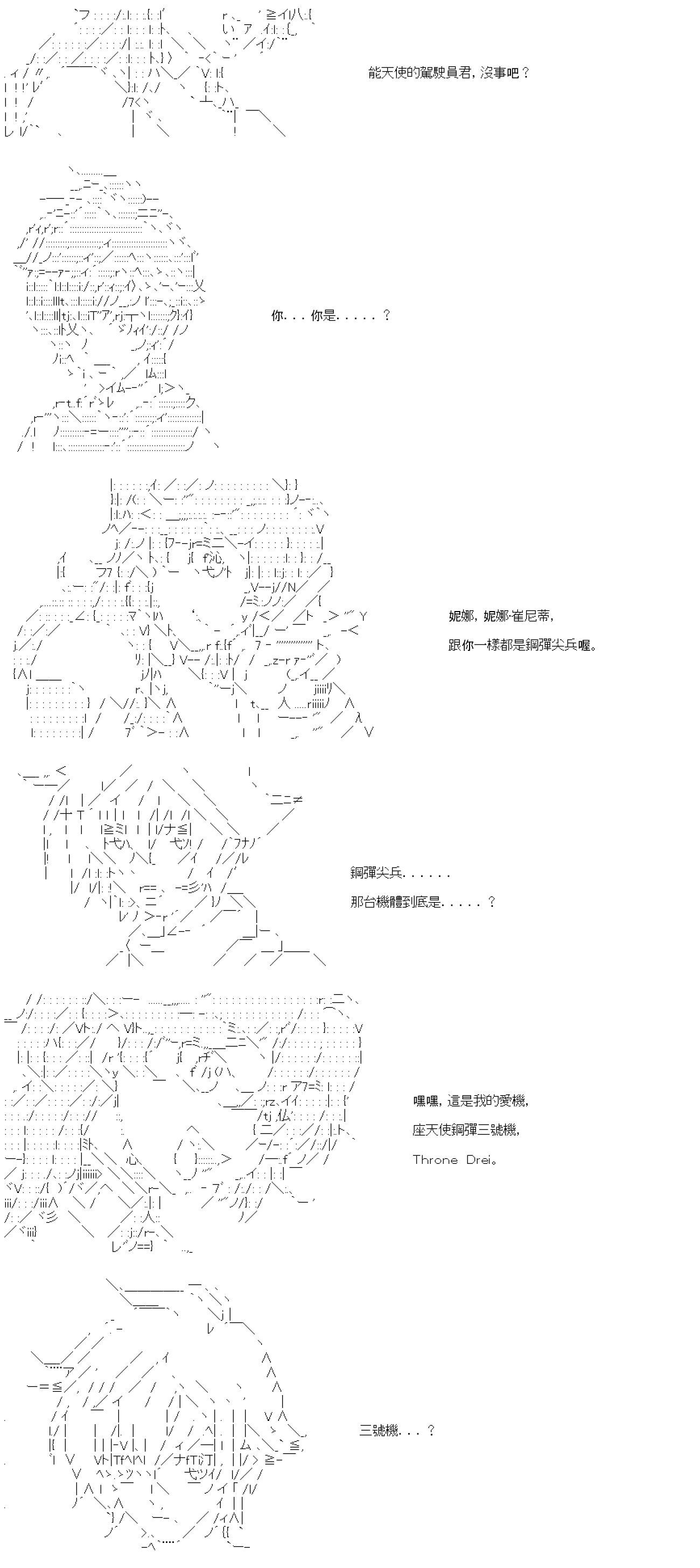 第四十八回