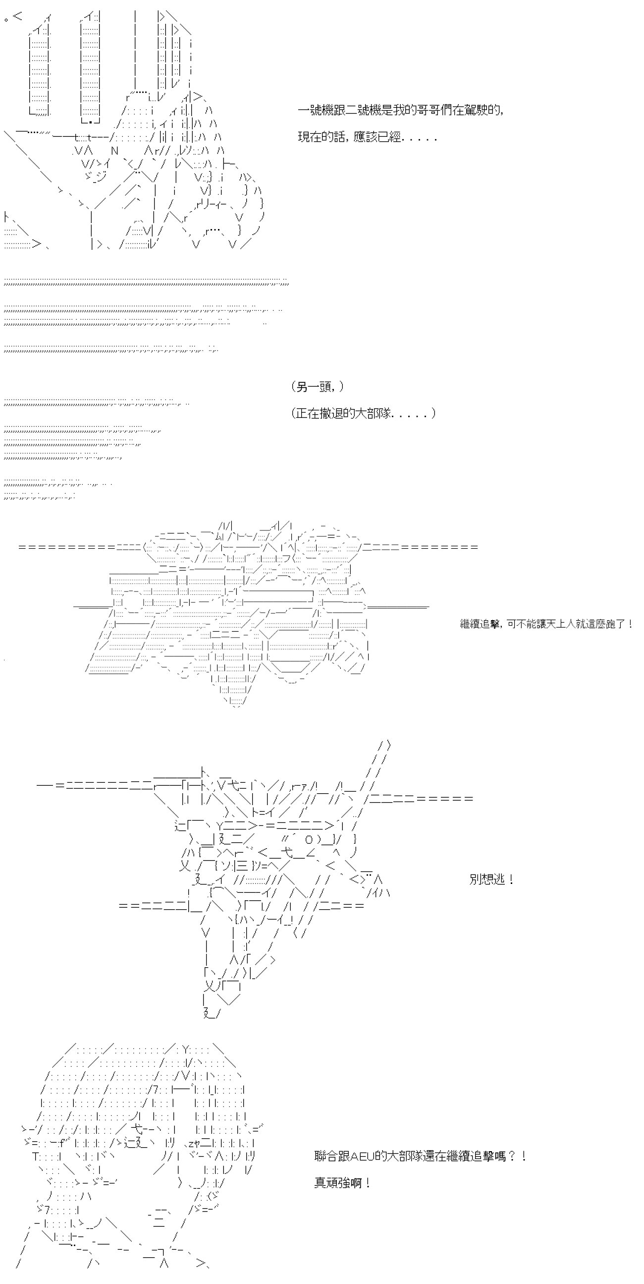 第四十八回