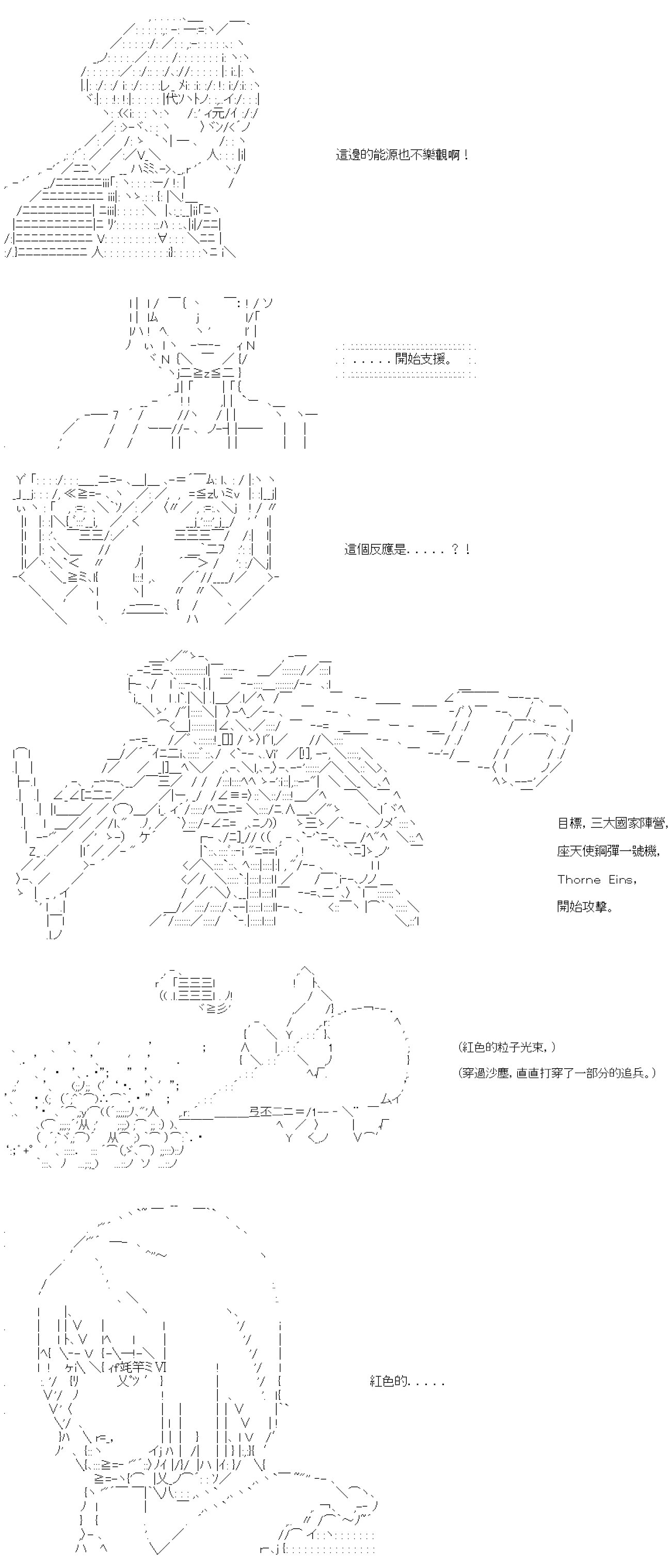 第四十八回